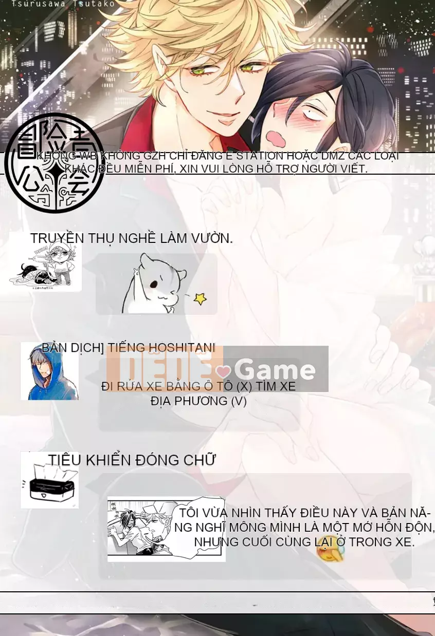 [Tsutako Tsutsuzawa] Niitsuma-kun và Shino-kun Nạp tiền [Hiệp hội công khai mạo hiểm]