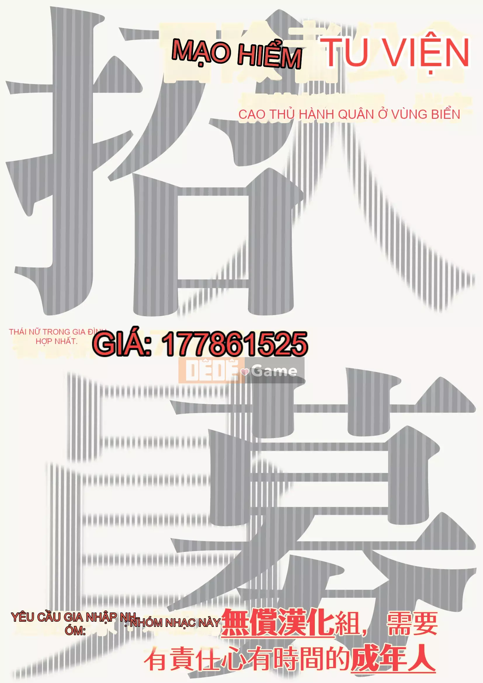 [Tsutako Tsutsuzawa] Niitsuma-kun và Shino-kun Nạp tiền [Hiệp hội công khai mạo hiểm]