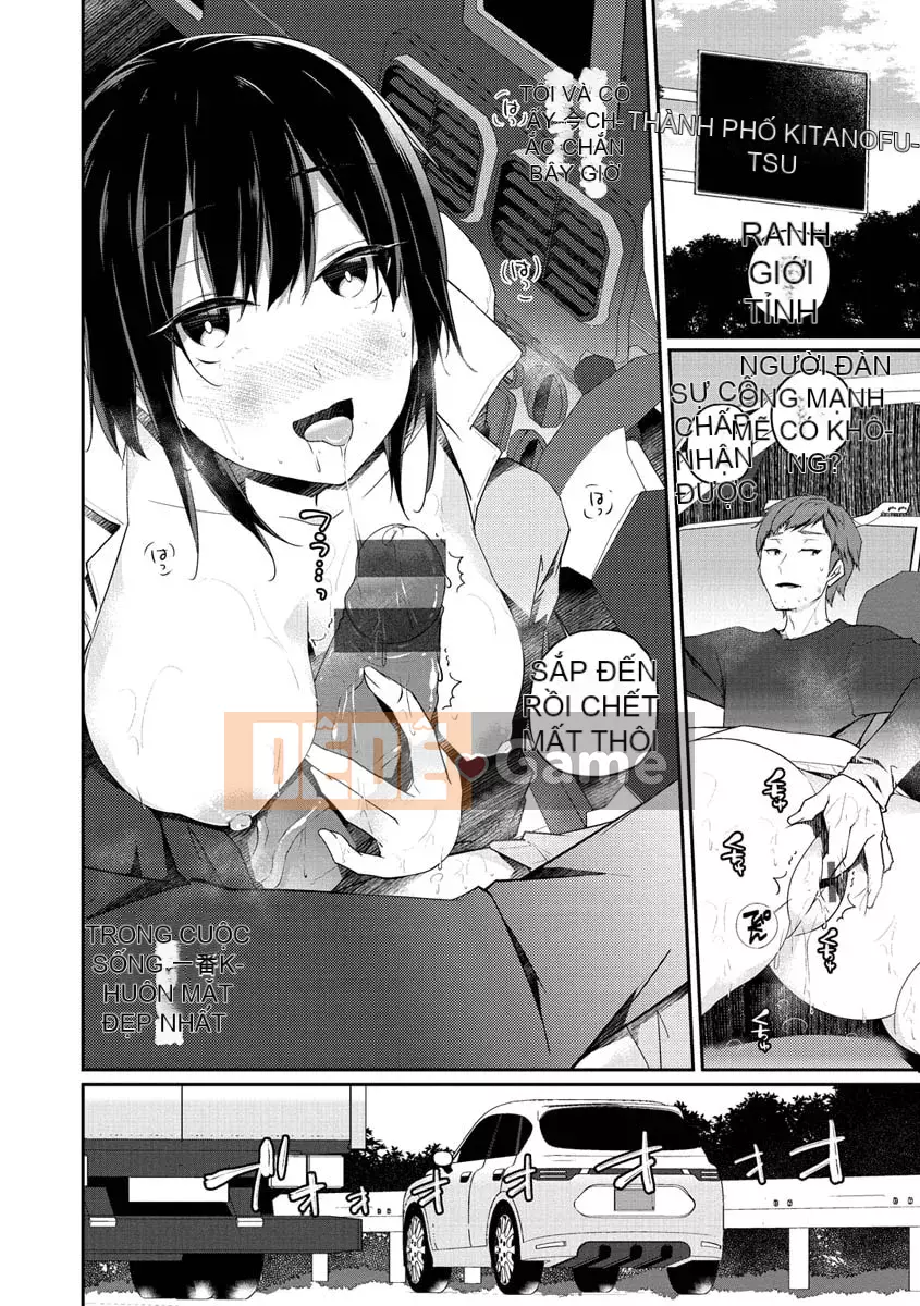 [Minagiri] Yukizurhythm [với phần thưởng giới hạn phiên bản kỹ thuật số] [Kỹ thuật số]