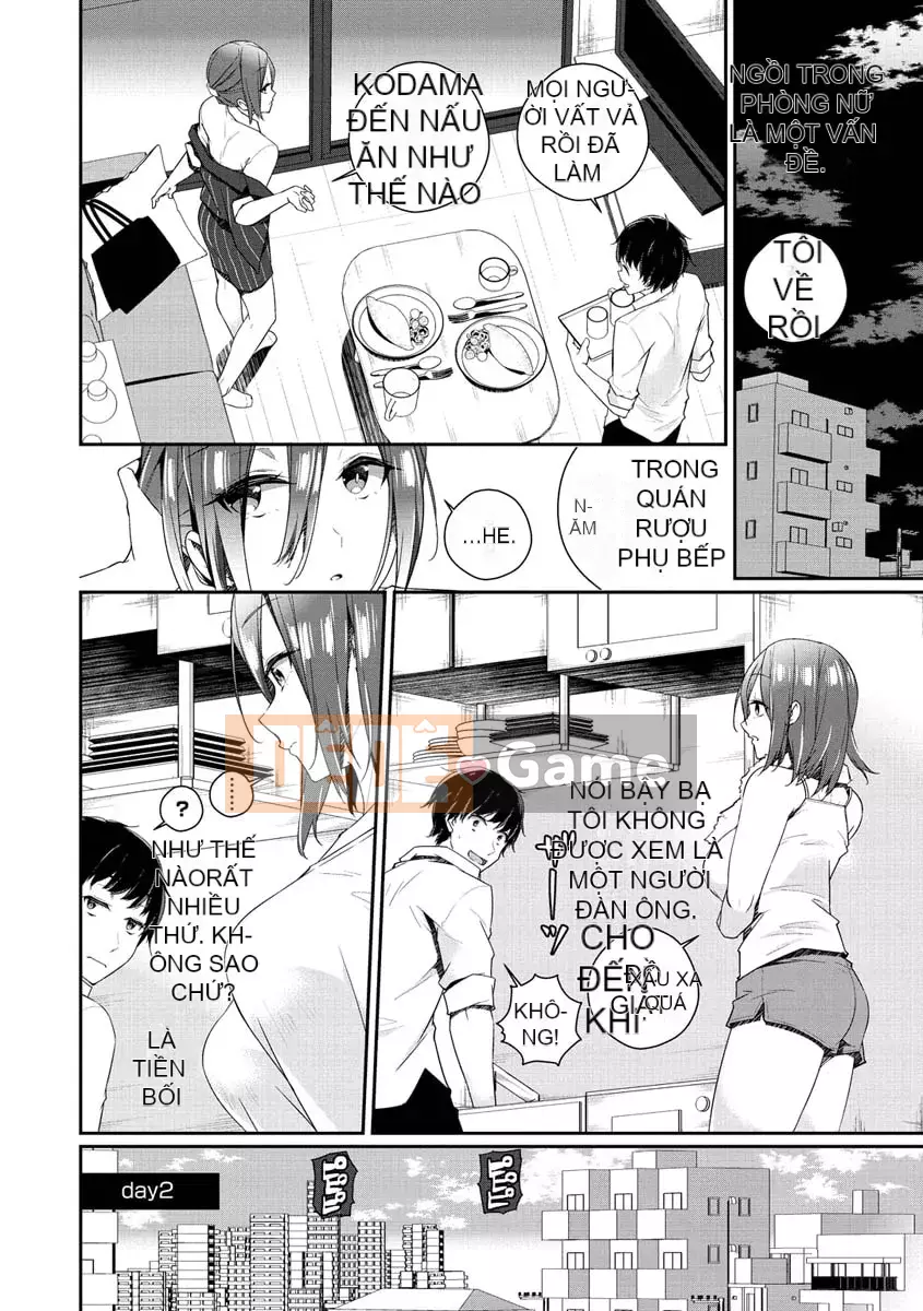 [Minagiri] Yukizurhythm [với phần thưởng giới hạn phiên bản kỹ thuật số] [Kỹ thuật số]