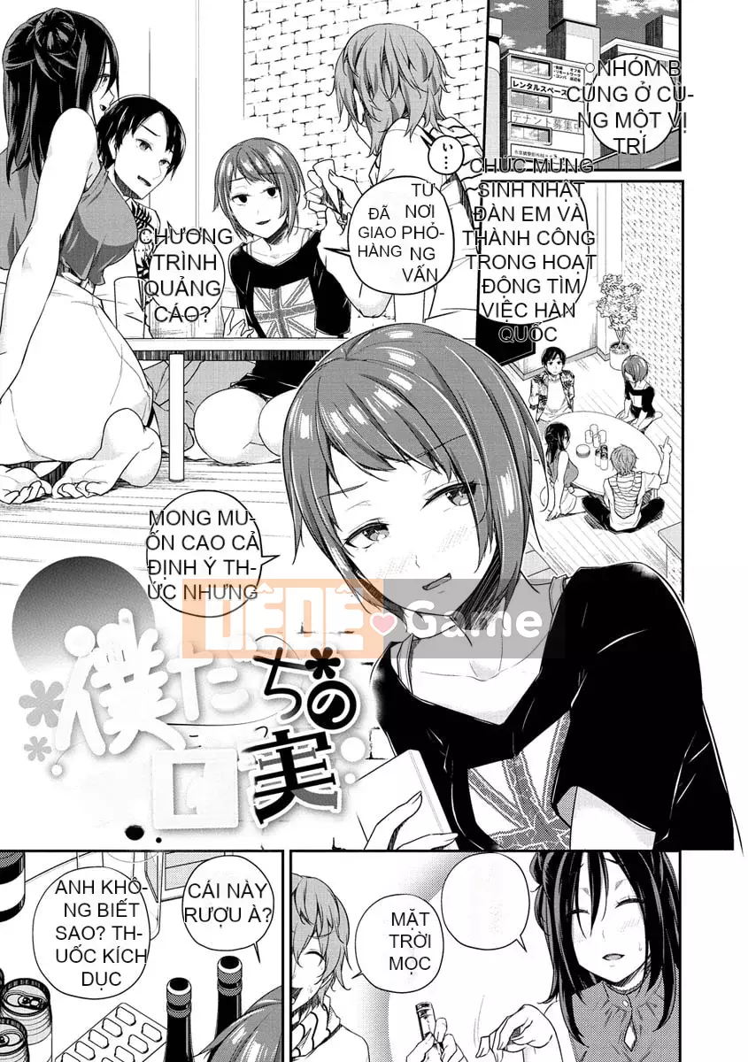 [Minagiri] Yukizurhythm [với phần thưởng giới hạn phiên bản kỹ thuật số] [Kỹ thuật số]