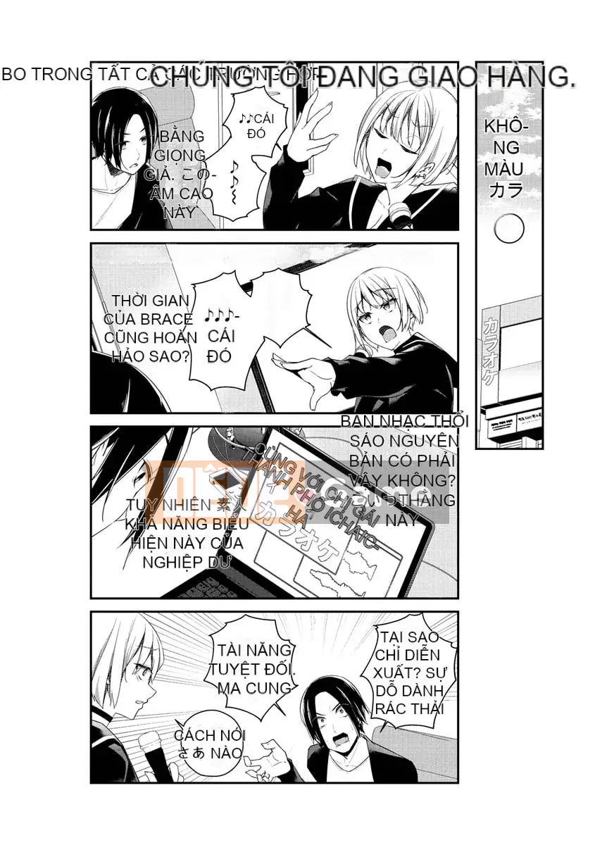 [Minagiri] Yukizurhythm [với phần thưởng giới hạn phiên bản kỹ thuật số] [Kỹ thuật số]