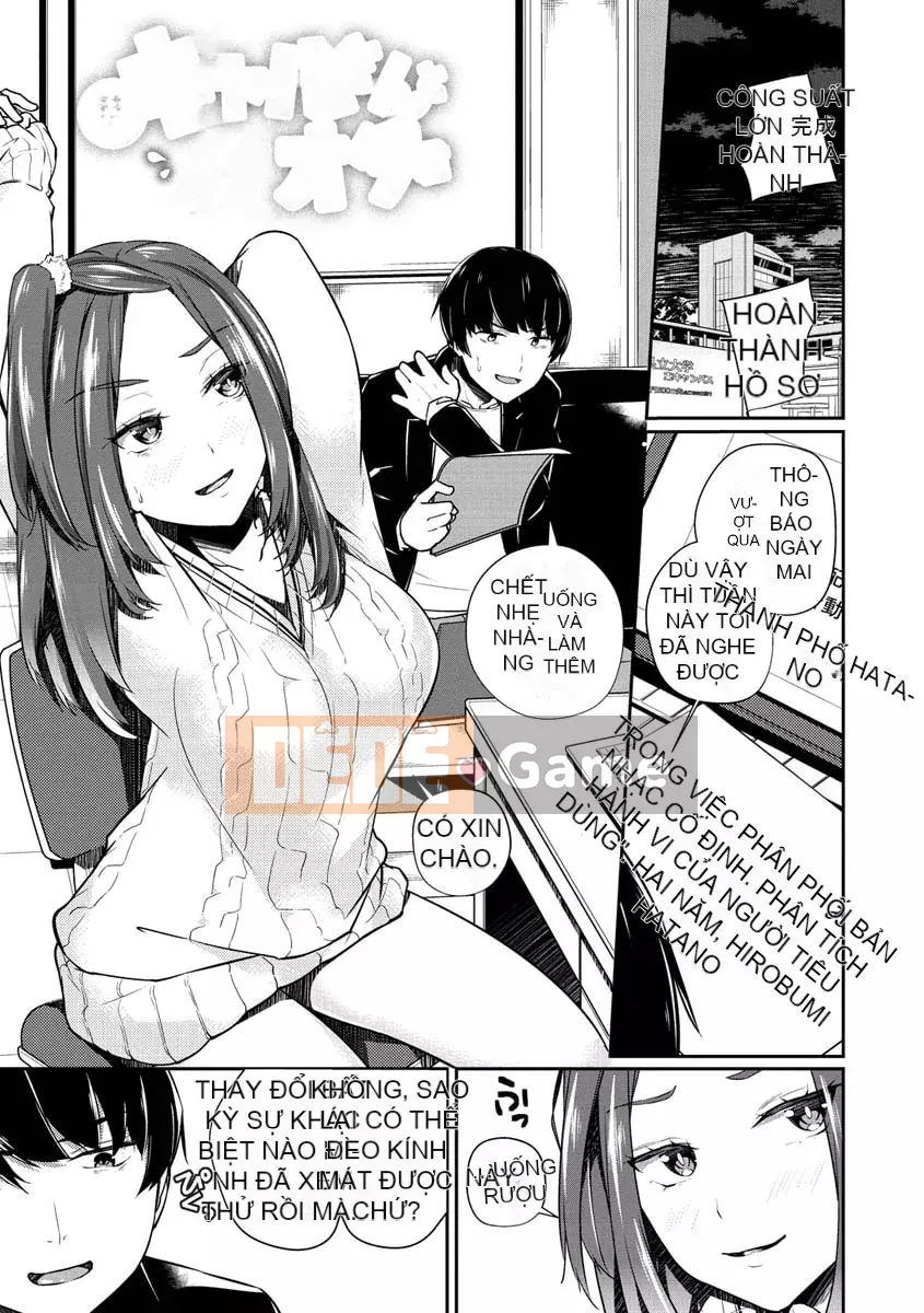 [Minagiri] Yukizurhythm [với phần thưởng giới hạn phiên bản kỹ thuật số] [Kỹ thuật số]