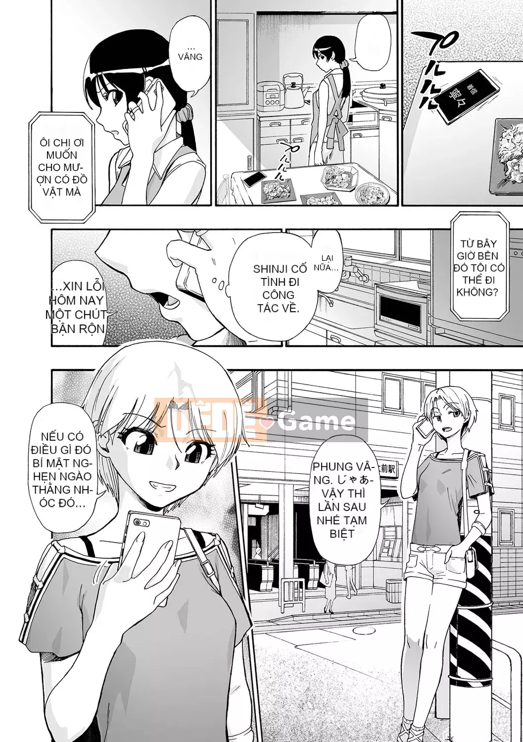 [Oyster] Nhà vệ sinh tinh hoàn toàn tự động [Kỹ thuật số]