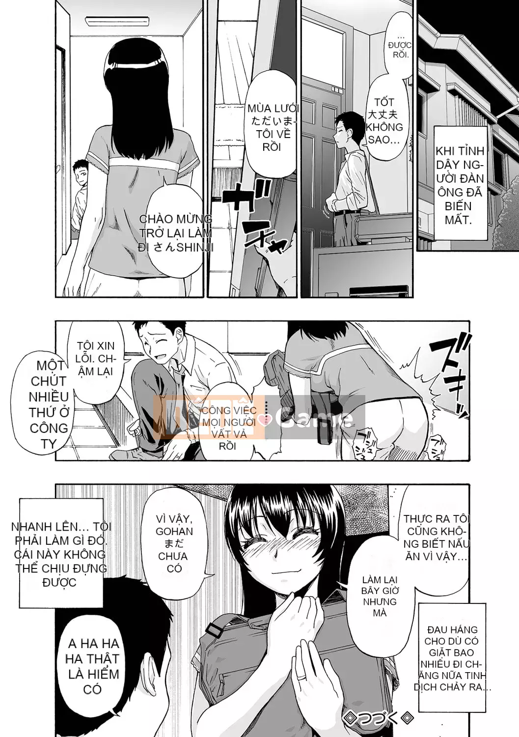 [Oyster] Nhà vệ sinh tinh hoàn toàn tự động [Kỹ thuật số]