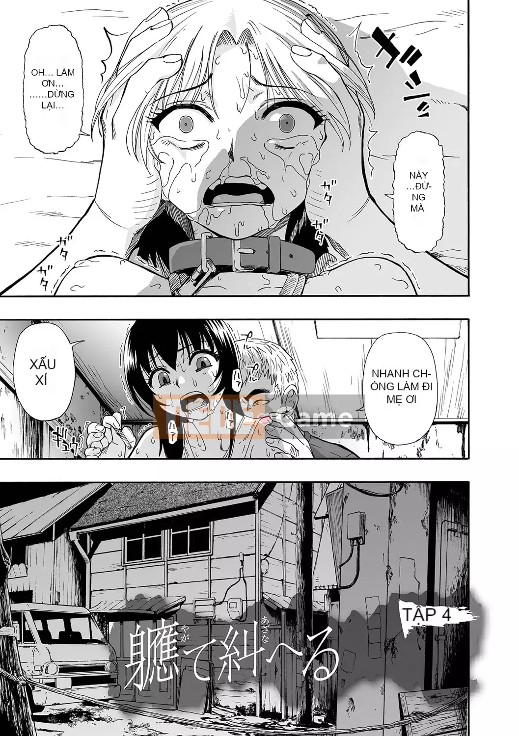 [Oyster] Nhà vệ sinh tinh hoàn toàn tự động [Kỹ thuật số]