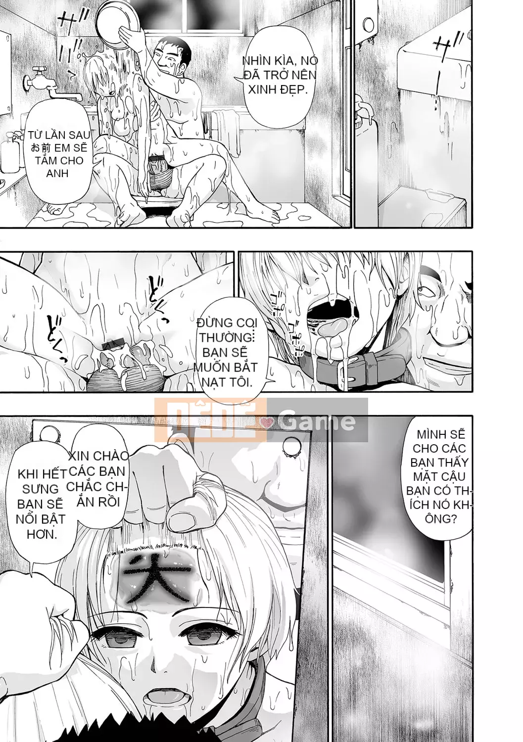 [Oyster] Nhà vệ sinh tinh hoàn toàn tự động [Kỹ thuật số]