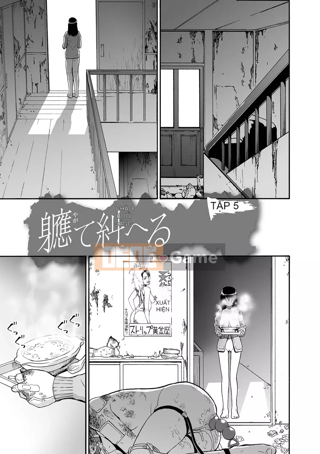 [Oyster] Nhà vệ sinh tinh hoàn toàn tự động [Kỹ thuật số]