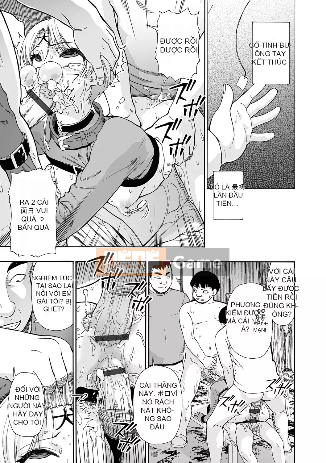 [Oyster] Nhà vệ sinh tinh hoàn toàn tự động [Kỹ thuật số]