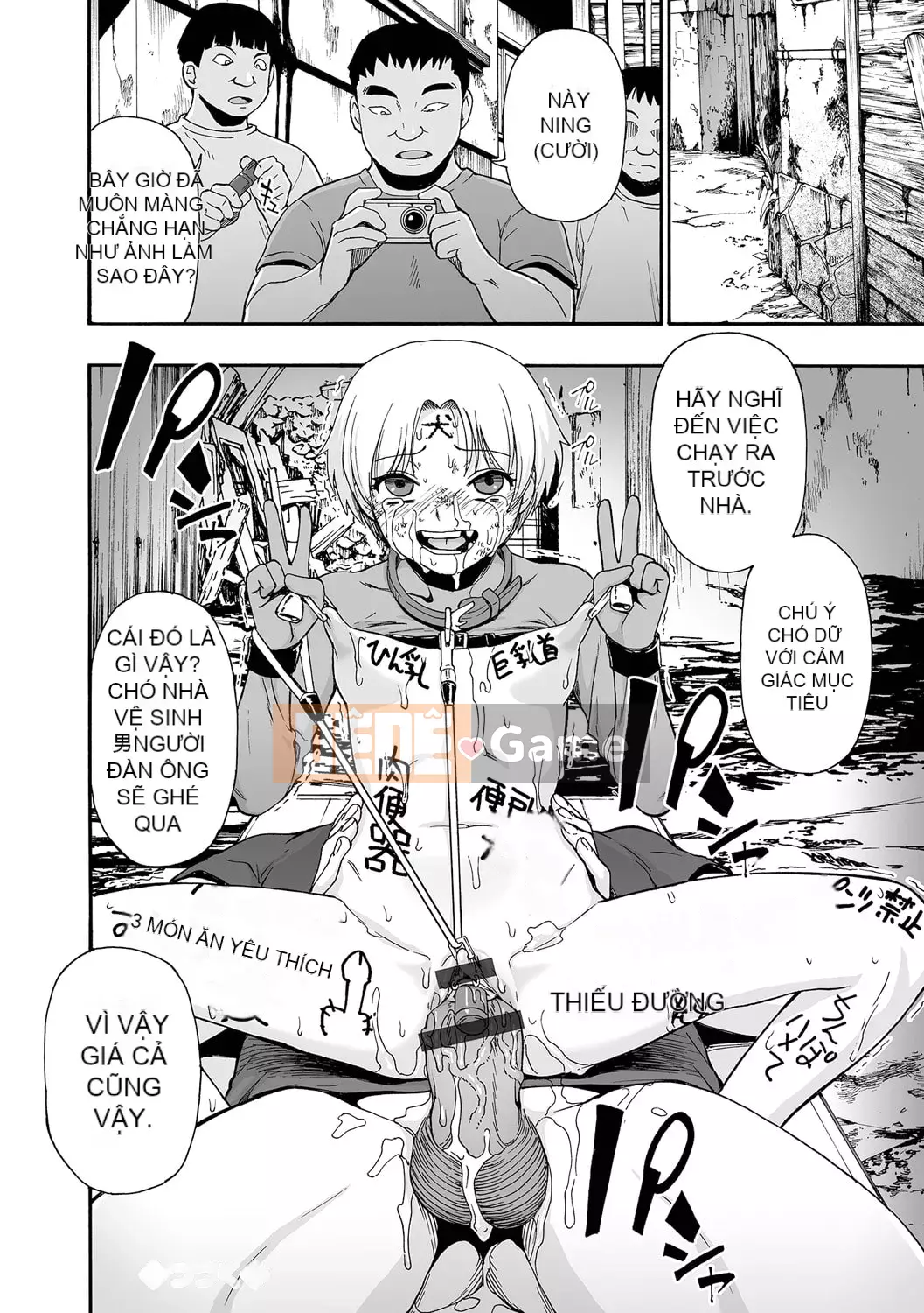 [Oyster] Nhà vệ sinh tinh hoàn toàn tự động [Kỹ thuật số]