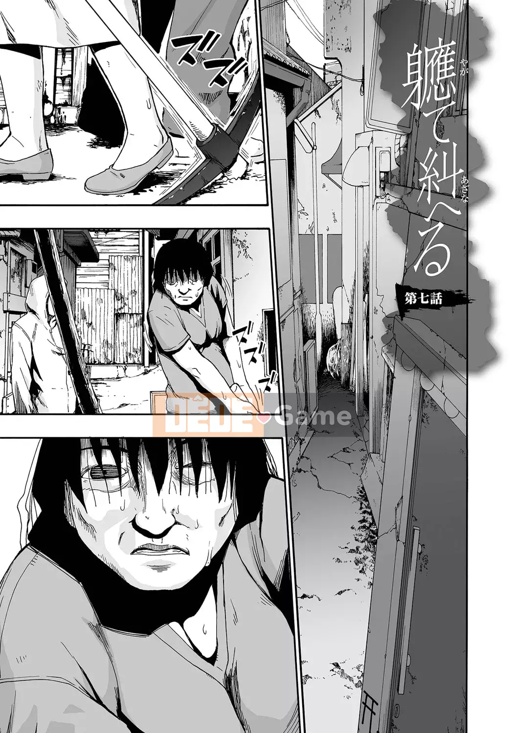 [Oyster] Nhà vệ sinh tinh hoàn toàn tự động [Kỹ thuật số]