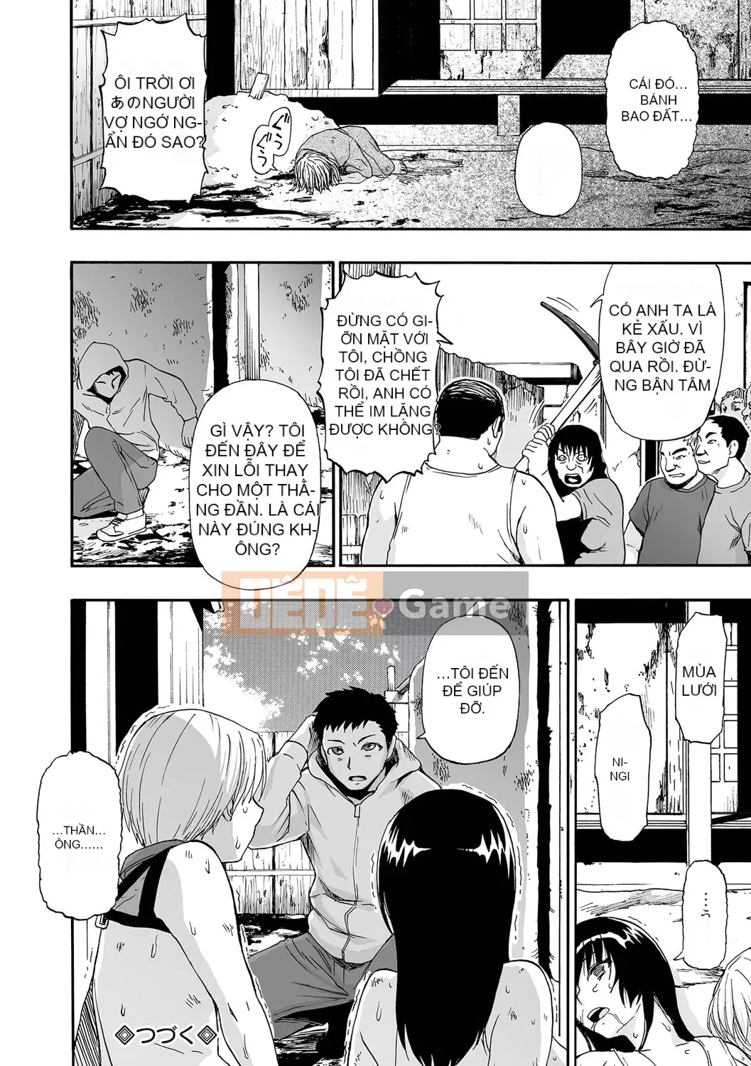 [Oyster] Nhà vệ sinh tinh hoàn toàn tự động [Kỹ thuật số]