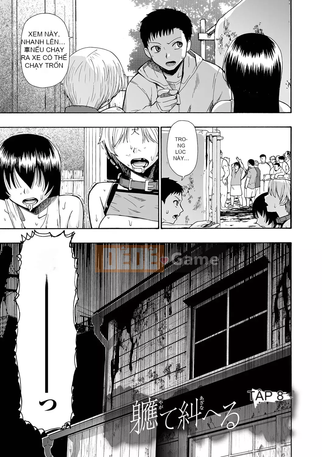 [Oyster] Nhà vệ sinh tinh hoàn toàn tự động [Kỹ thuật số]