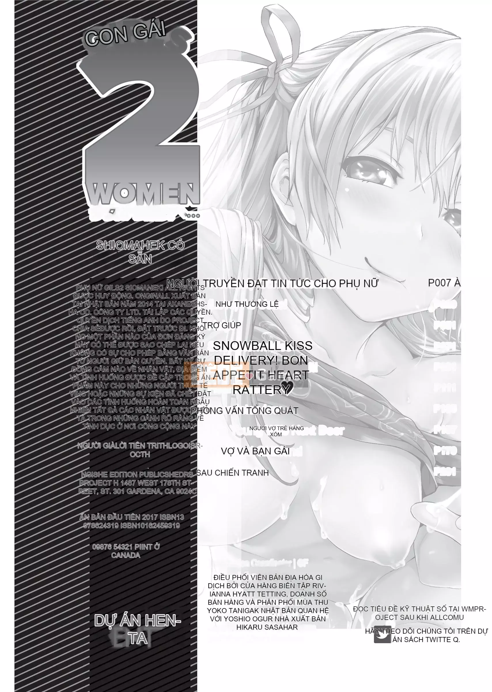 [Shiomaneki] Những cô gái bán dâm... | [Shiomaneki] Những cô gái 2 phụ nữ [Decensored]