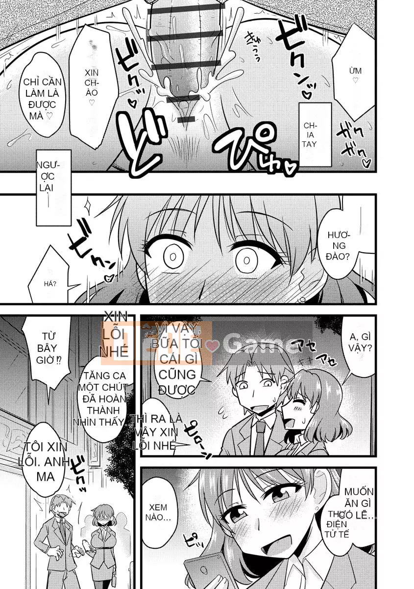 [Jingu Ogawa] Vợ bị cắm sừng tại văn phòng [Digital]