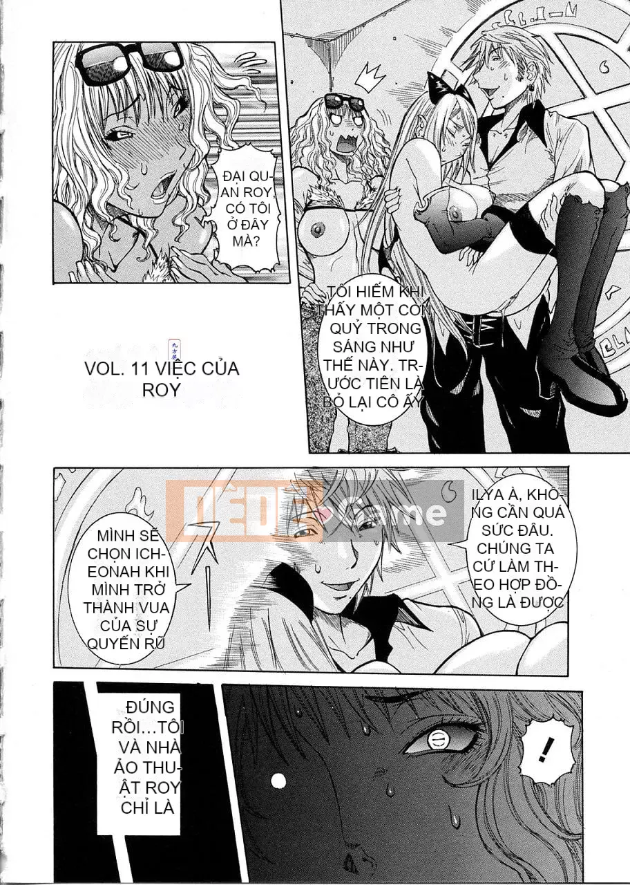 [Hoa cười giả tạo] Nhật ký của Prim 2 ~Hoàn thành chương~ [Ich123, Kukata Koji]