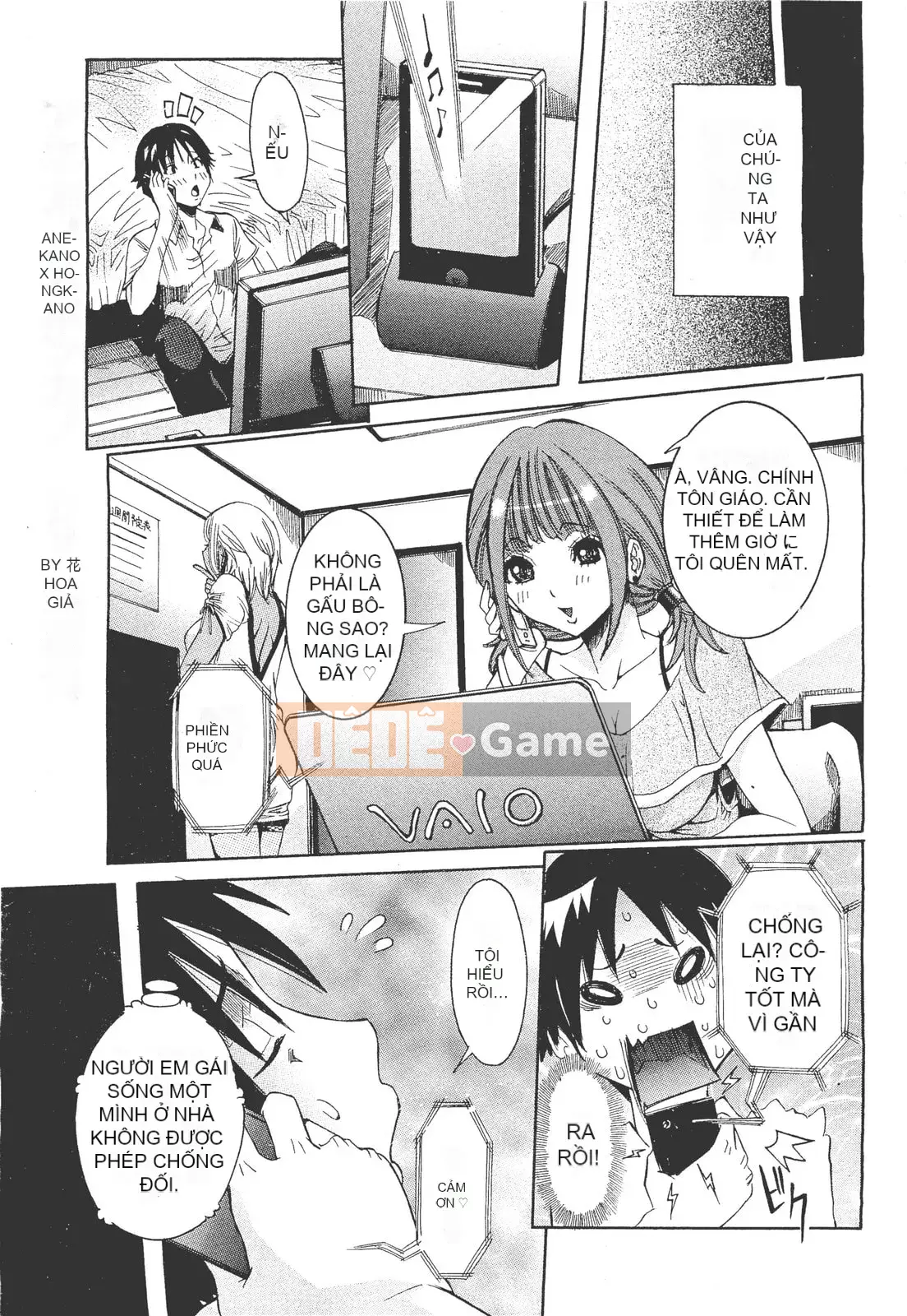 [Shoka giả] Koi no Vagina Onna (Tạp chí linh tinh)