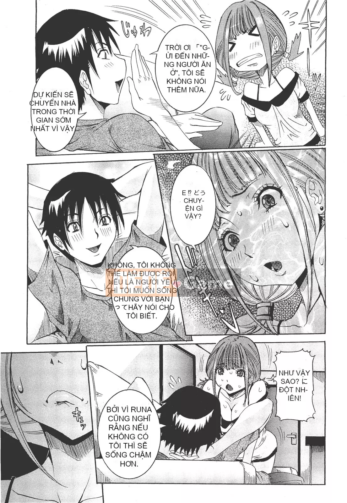 [Shoka giả] Koi no Vagina Onna (Tạp chí linh tinh)