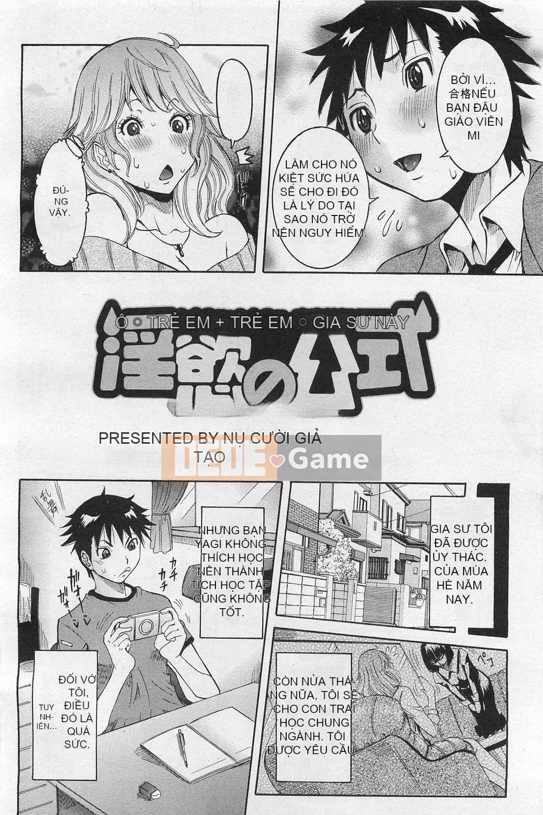 [Shoka giả] Koi no Vagina Onna (Tạp chí linh tinh)