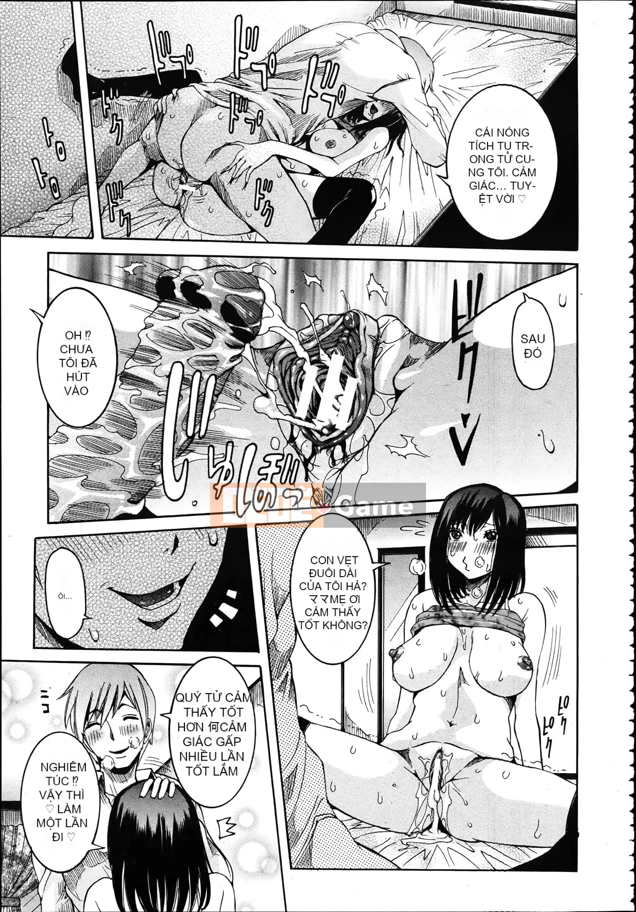 [Shoka giả] Koi no Vagina Onna (Tạp chí linh tinh)