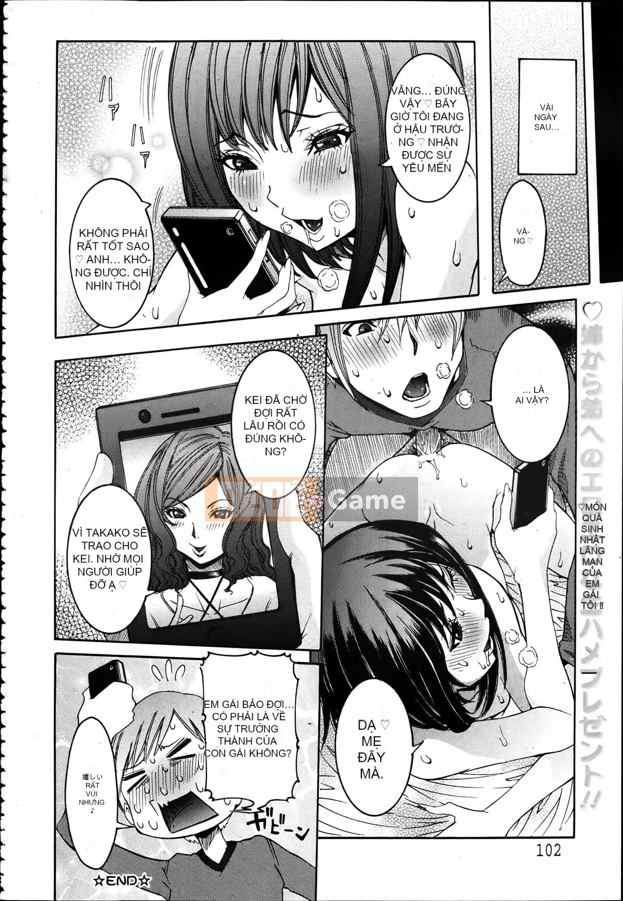 [Shoka giả] Koi no Vagina Onna (Tạp chí linh tinh)