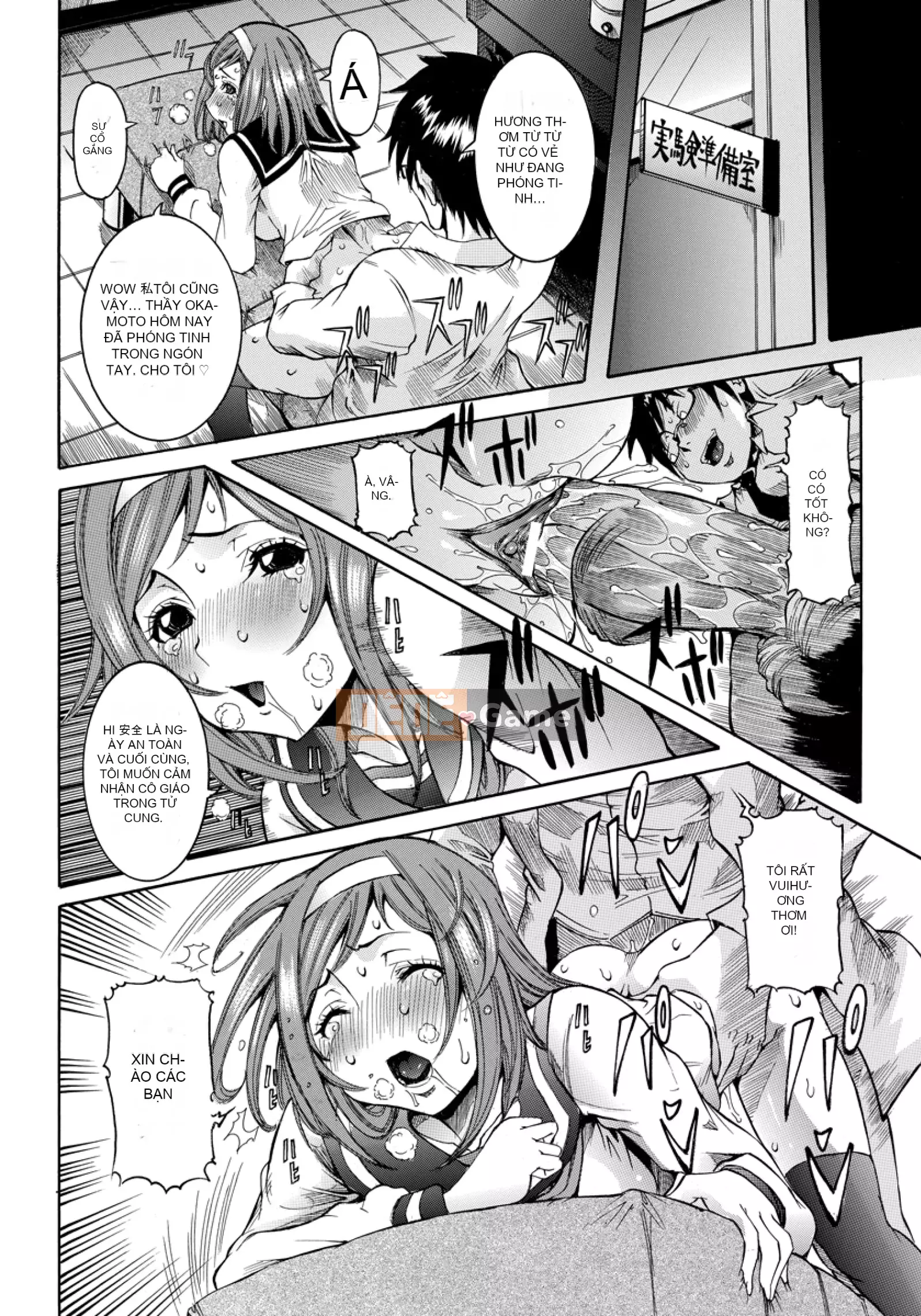 [Shoka giả] Koi no Vagina Onna (Tạp chí linh tinh)