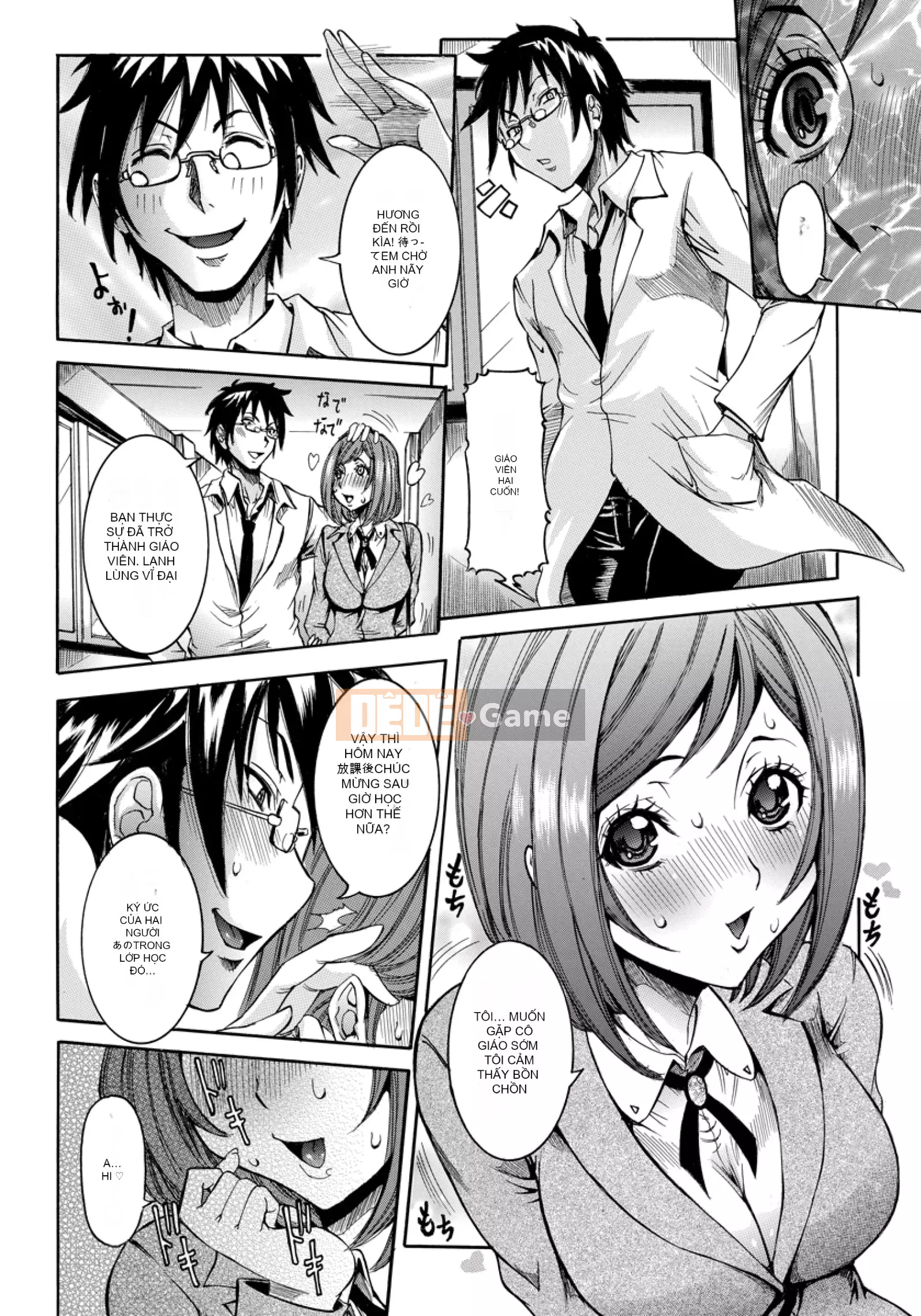 [Shoka giả] Koi no Vagina Onna (Tạp chí linh tinh)