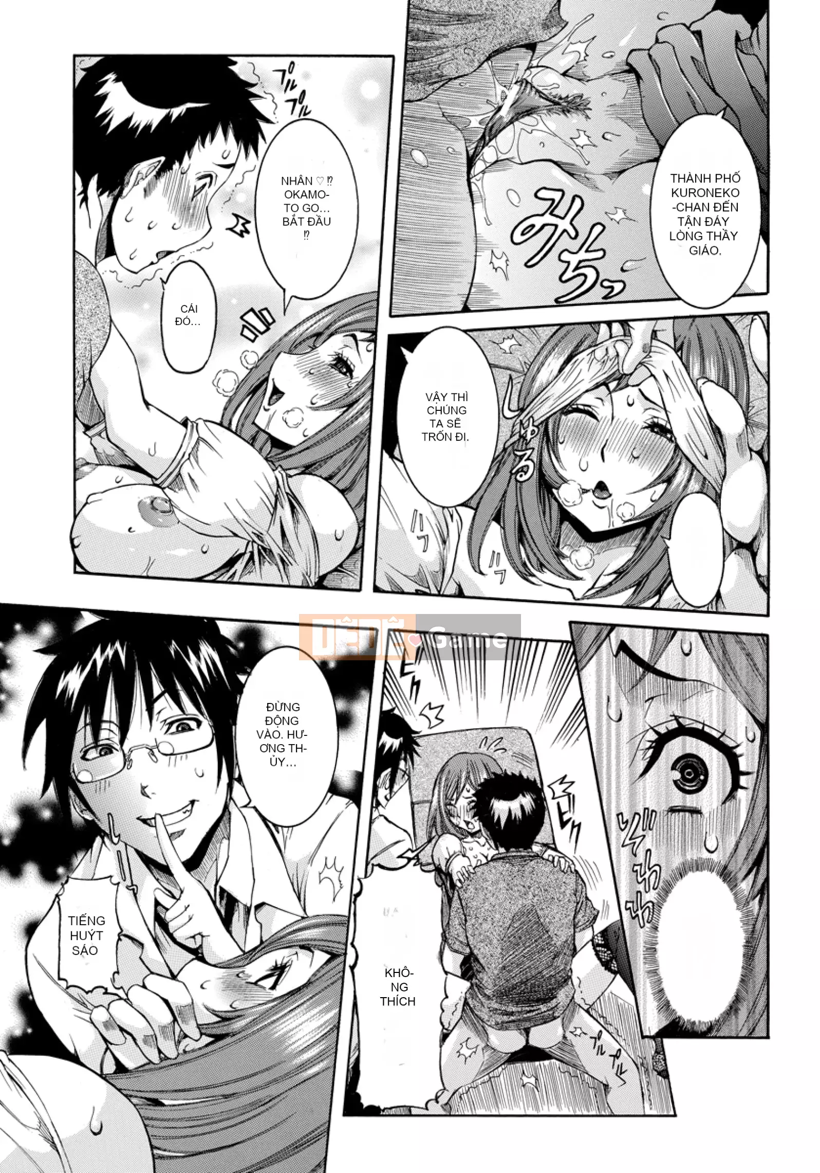 [Shoka giả] Koi no Vagina Onna (Tạp chí linh tinh)