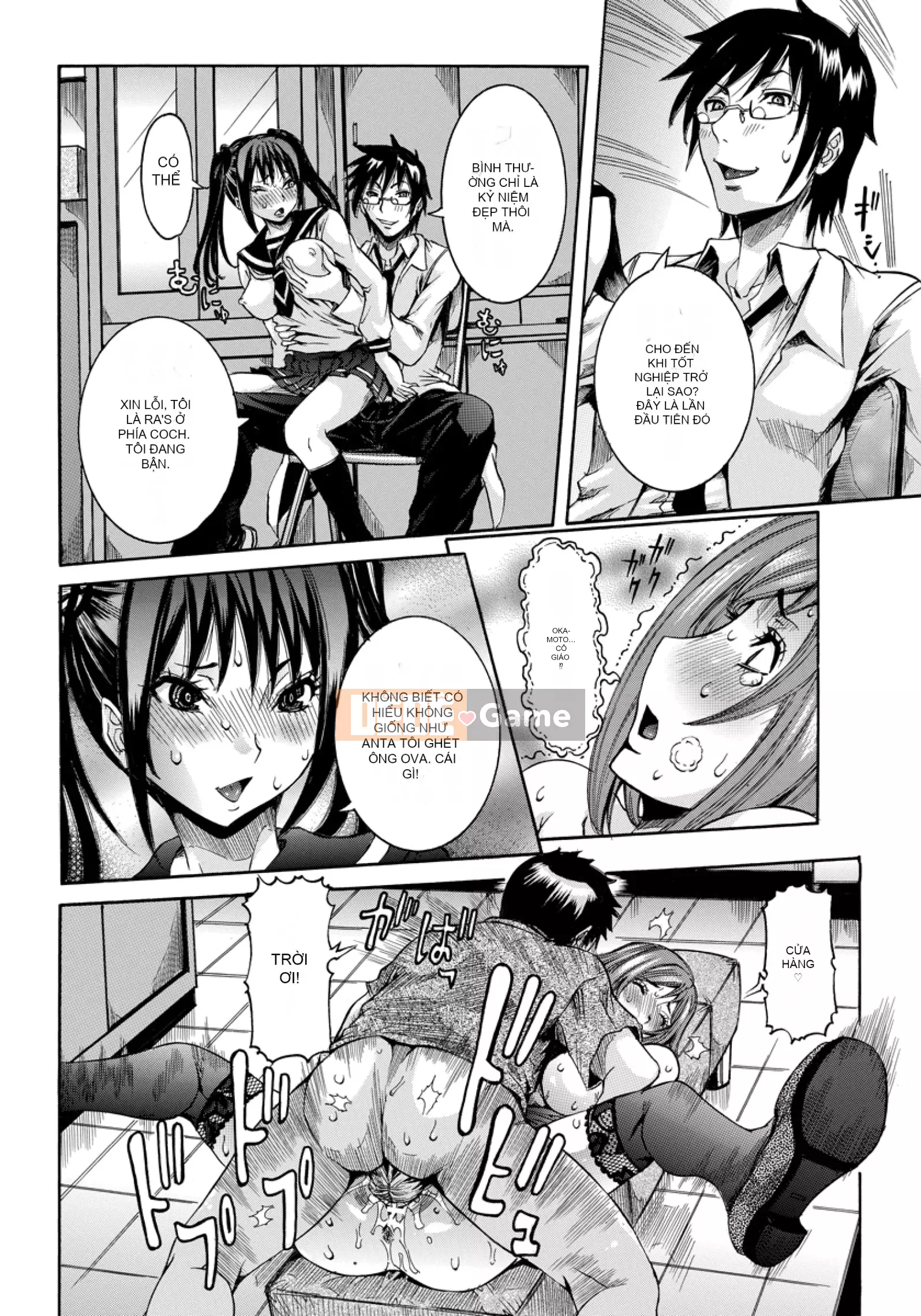 [Shoka giả] Koi no Vagina Onna (Tạp chí linh tinh)