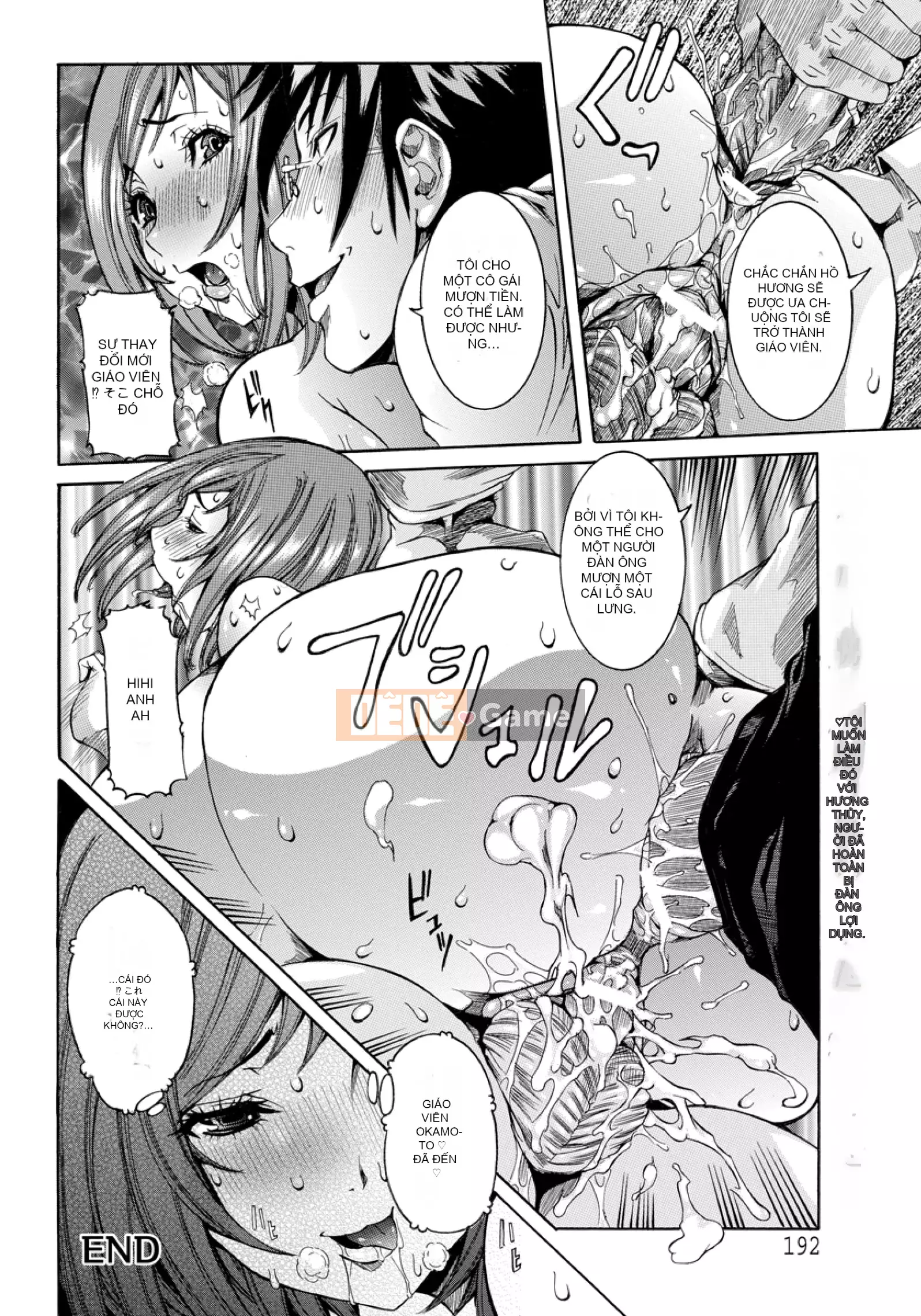 [Shoka giả] Koi no Vagina Onna (Tạp chí linh tinh)