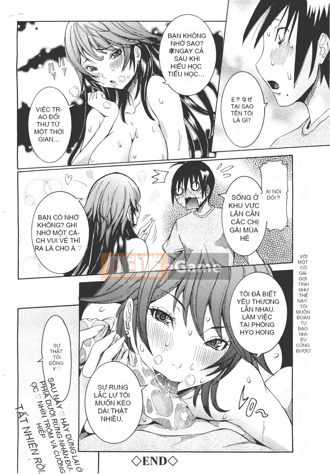 [Shoka giả] Koi no Vagina Onna (Tạp chí linh tinh)