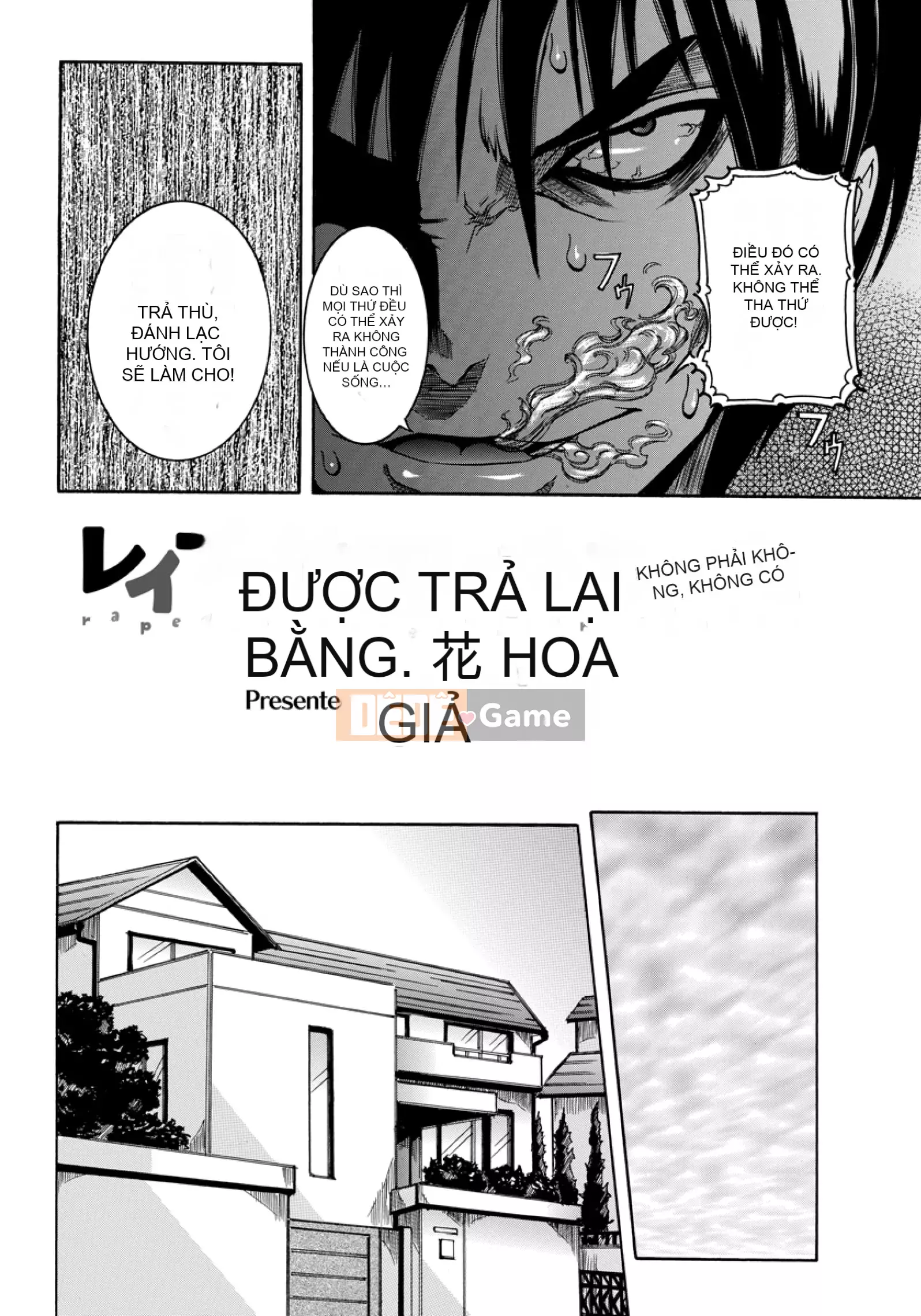 [Shoka giả] Koi no Vagina Onna (Tạp chí linh tinh)