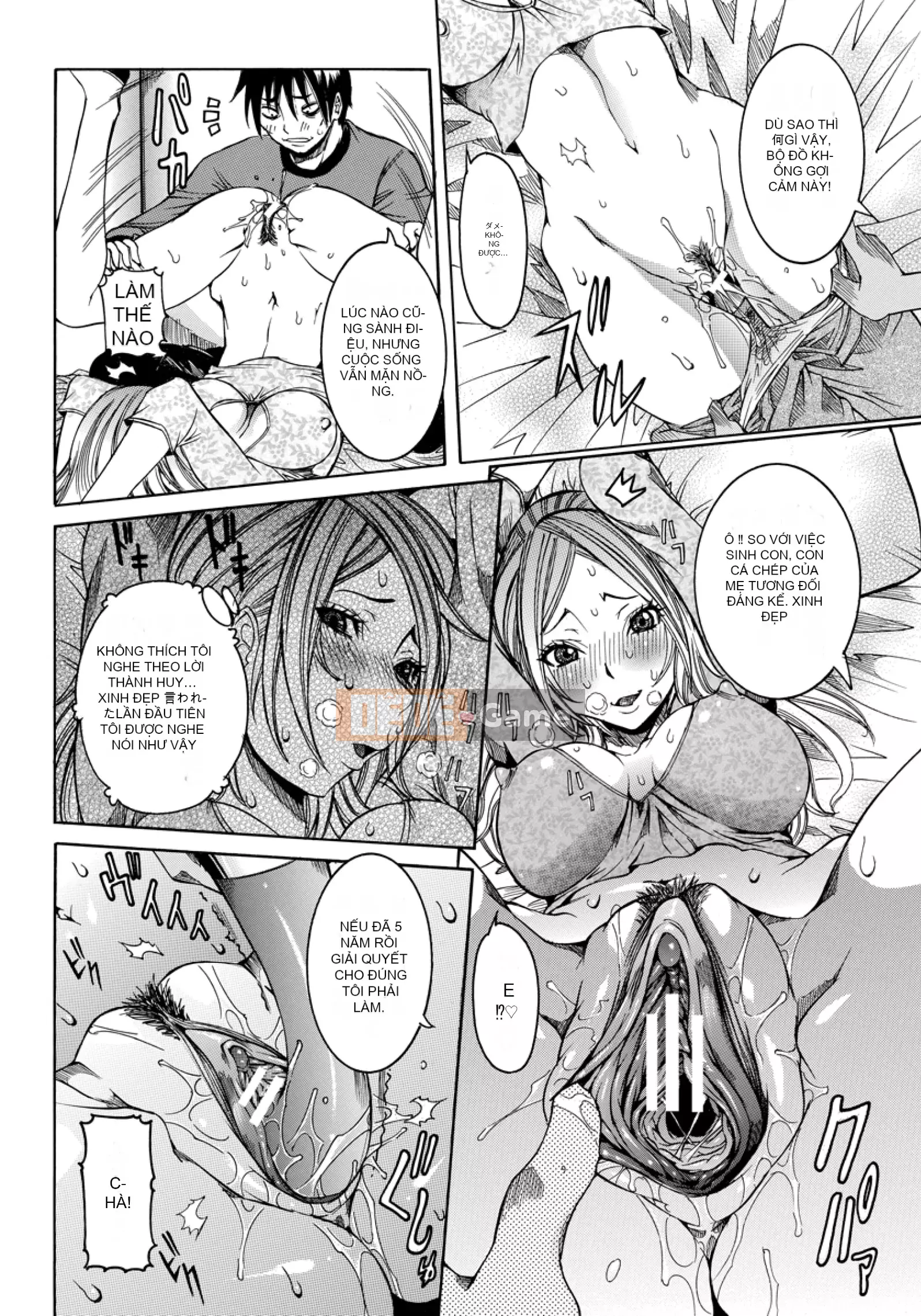 [Shoka giả] Koi no Vagina Onna (Tạp chí linh tinh)