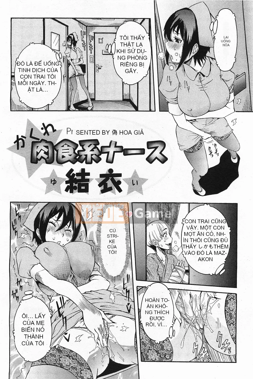 [Shoka giả] Koi no Vagina Onna (Tạp chí linh tinh)