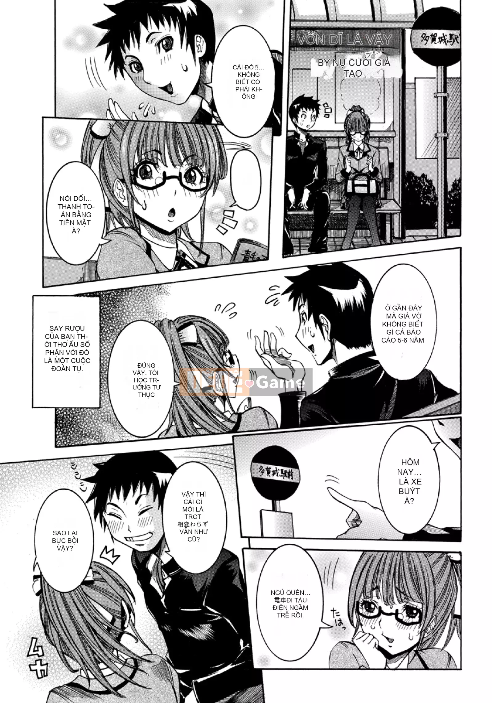 [Shoka giả] Koi no Vagina Onna (Tạp chí linh tinh)