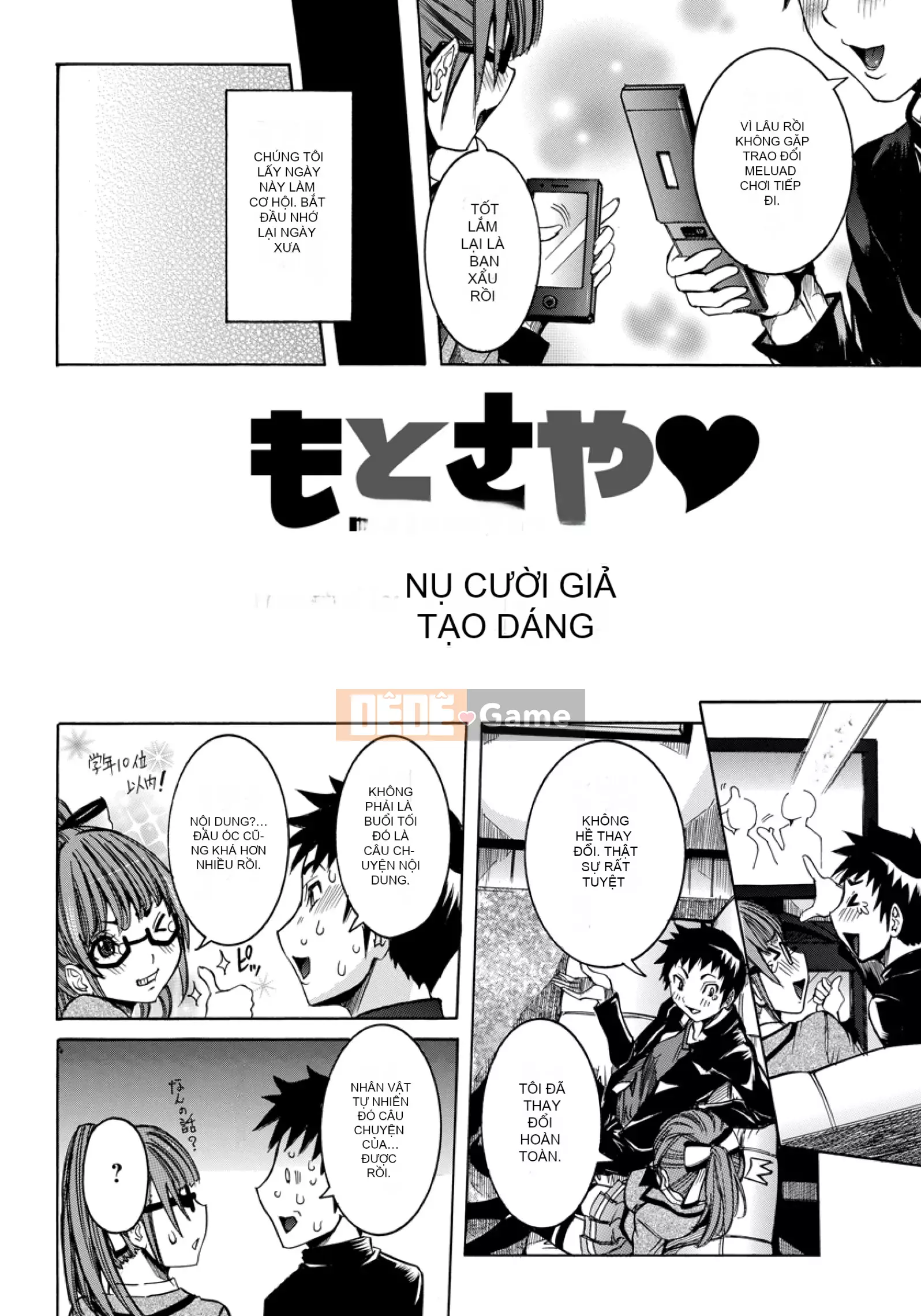 [Shoka giả] Koi no Vagina Onna (Tạp chí linh tinh)