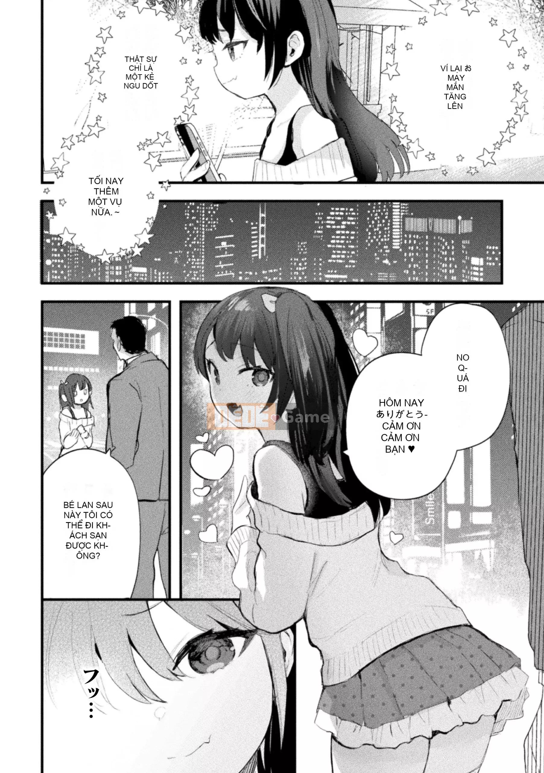 [Tuyển tập] Tạp chí truyện tranh 2D Mesugakipapa Katsuantsu Allowance là khoản thanh toán một lần cho thịt xiên Vol.1 [Kỹ thuật số]