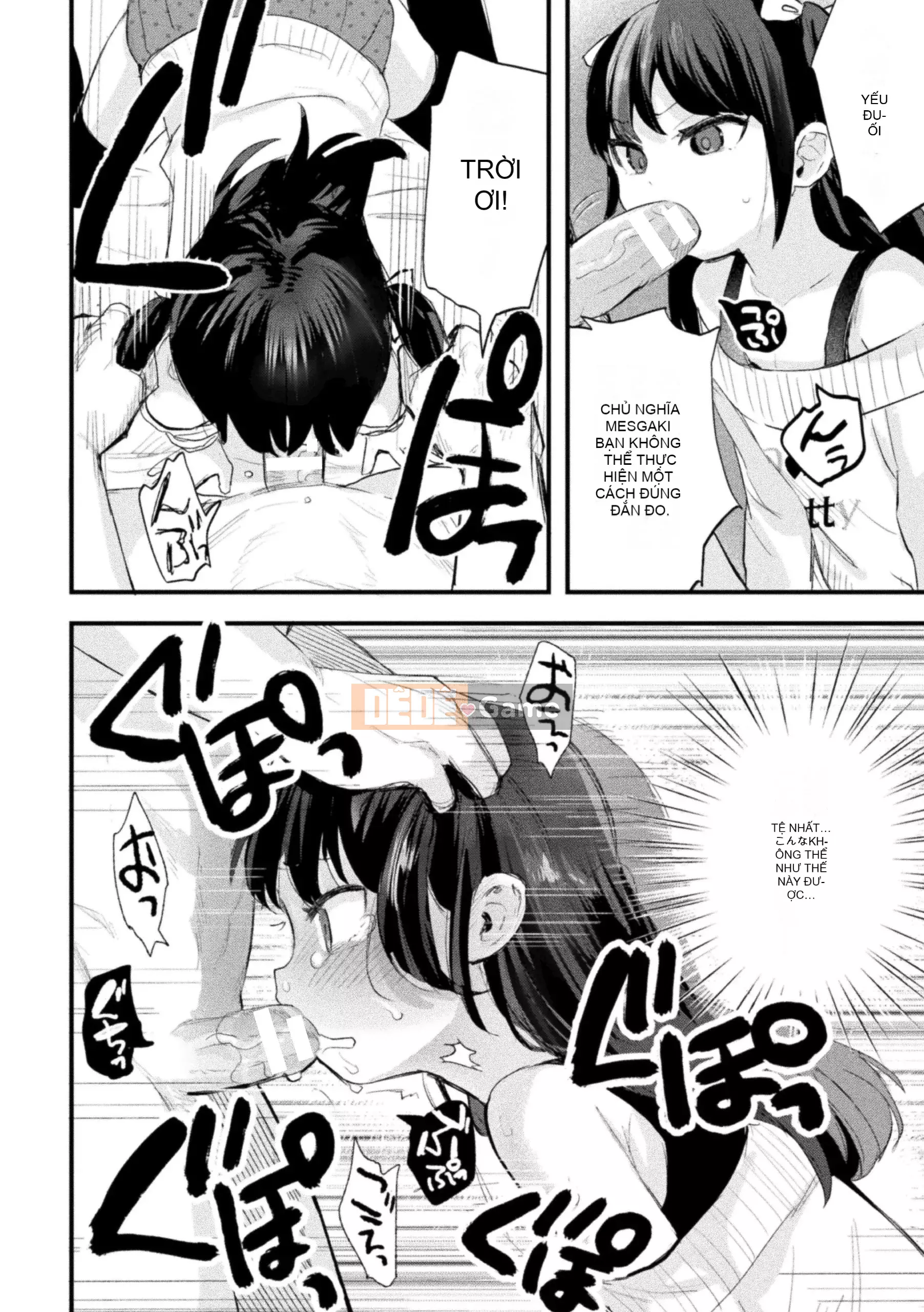 [Tuyển tập] Tạp chí truyện tranh 2D Mesugakipapa Katsuantsu Allowance là khoản thanh toán một lần cho thịt xiên Vol.1 [Kỹ thuật số]