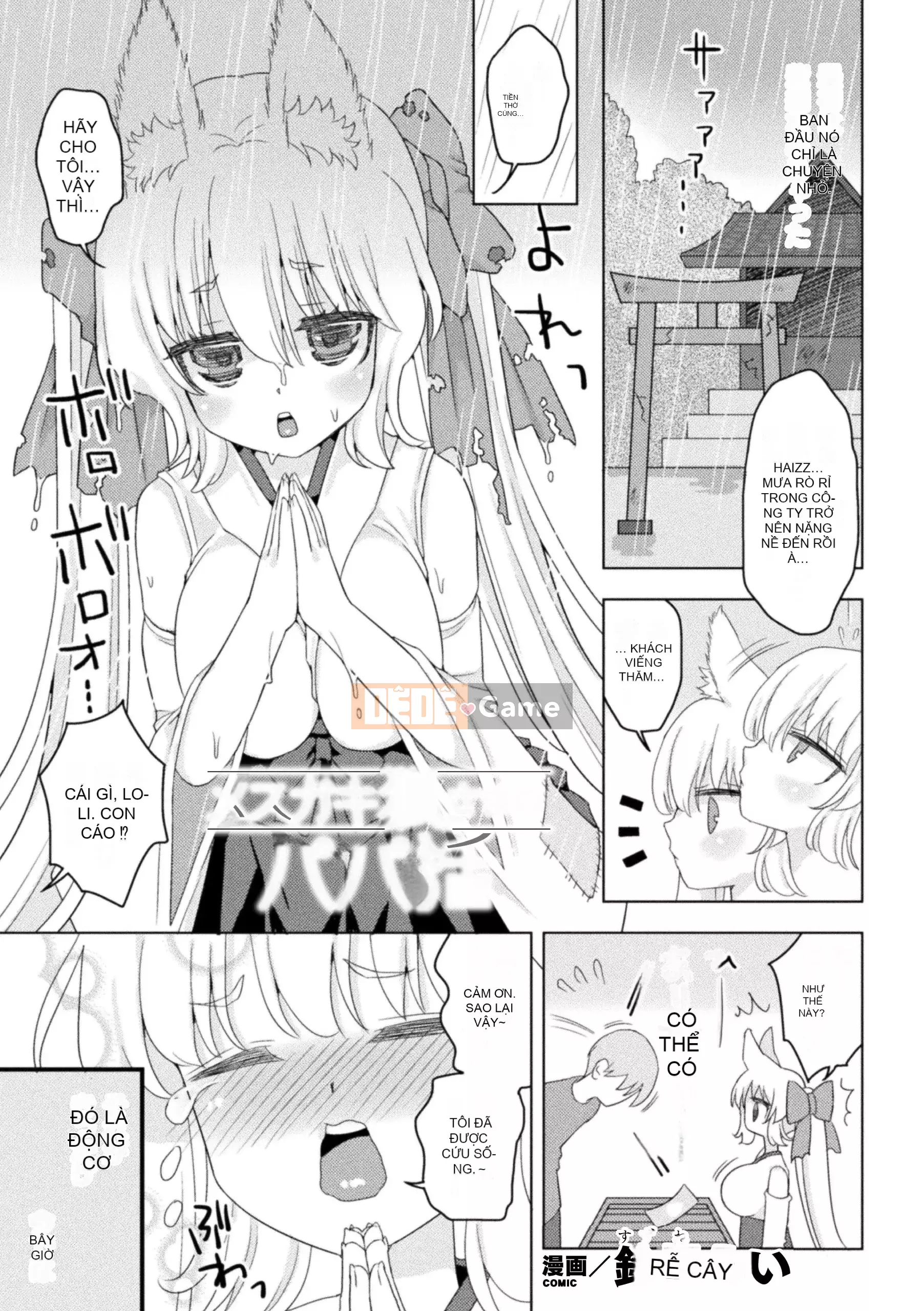 [Tuyển tập] Tạp chí truyện tranh 2D Mesugakipapa Katsuantsu Allowance là khoản thanh toán một lần cho thịt xiên Vol.1 [Kỹ thuật số]