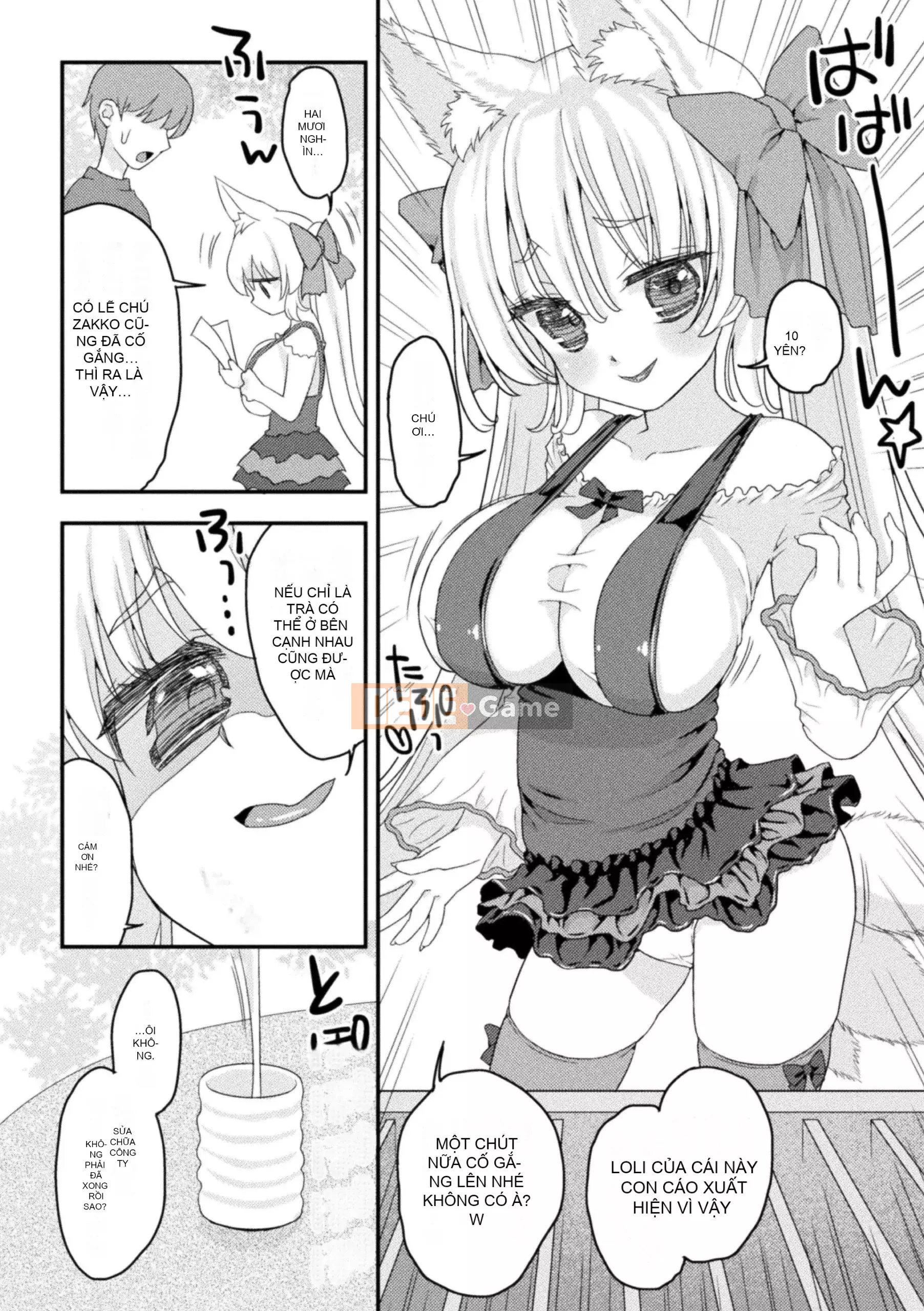 [Tuyển tập] Tạp chí truyện tranh 2D Mesugakipapa Katsuantsu Allowance là khoản thanh toán một lần cho thịt xiên Vol.1 [Kỹ thuật số]