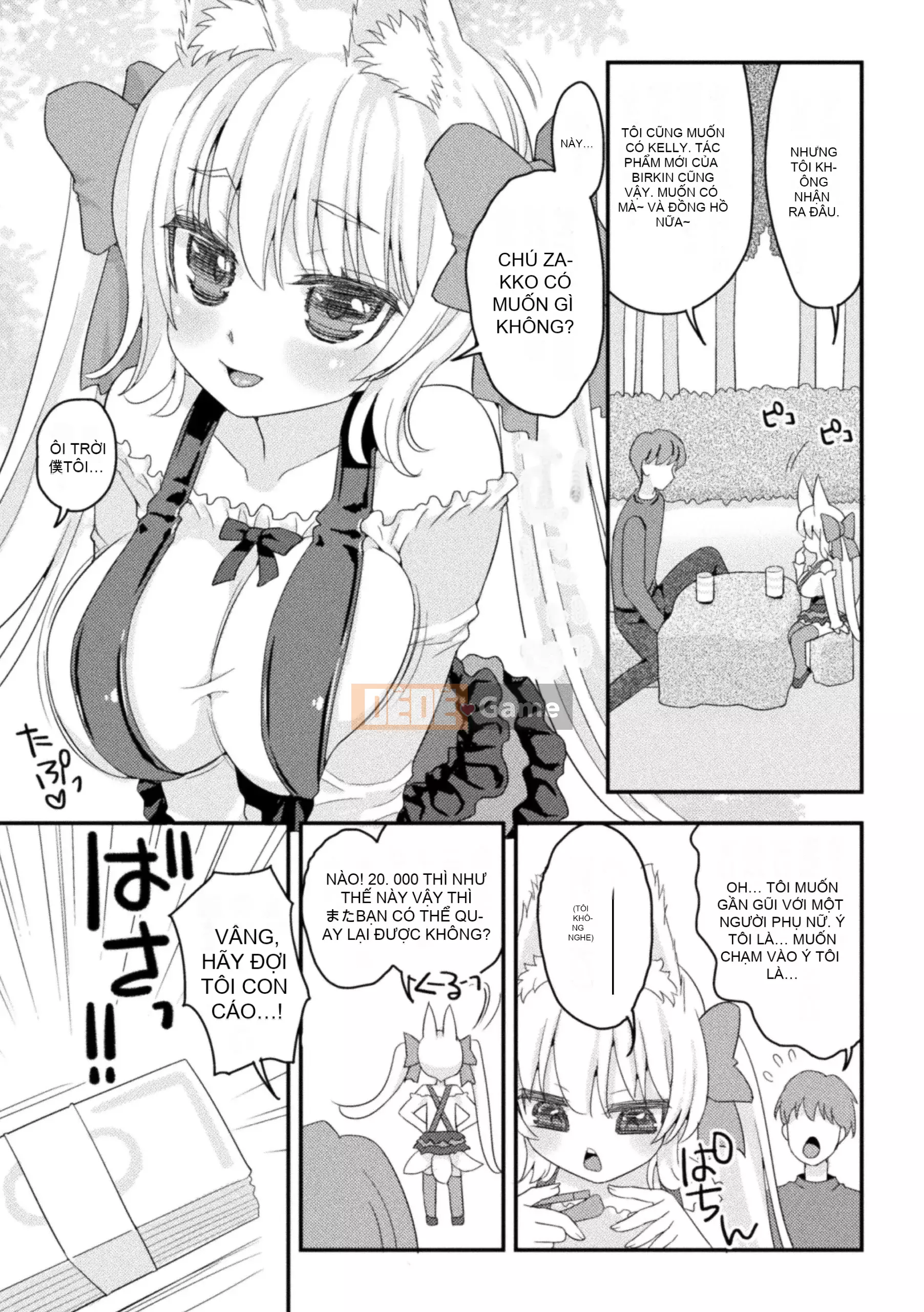 [Tuyển tập] Tạp chí truyện tranh 2D Mesugakipapa Katsuantsu Allowance là khoản thanh toán một lần cho thịt xiên Vol.1 [Kỹ thuật số]