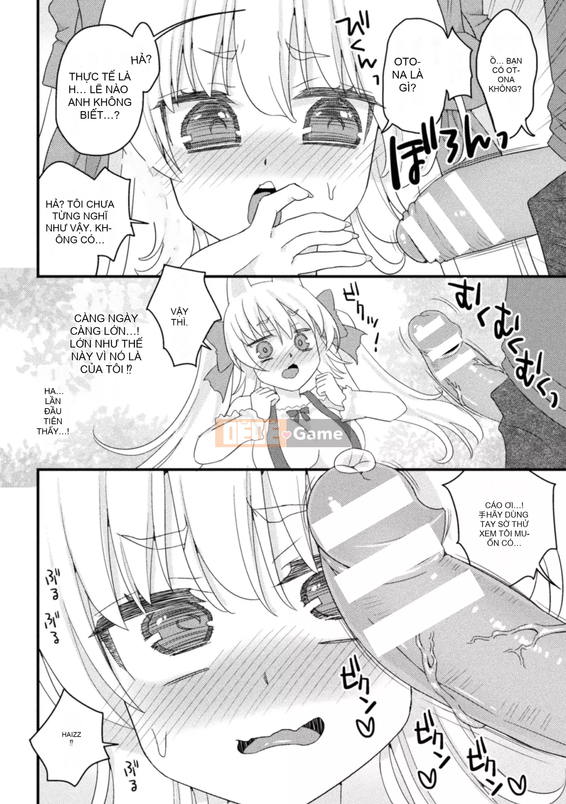 [Tuyển tập] Tạp chí truyện tranh 2D Mesugakipapa Katsuantsu Allowance là khoản thanh toán một lần cho thịt xiên Vol.1 [Kỹ thuật số]