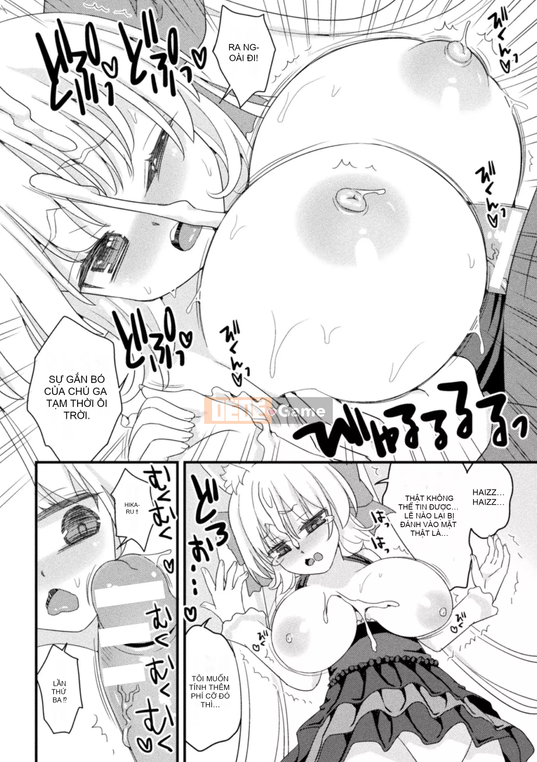 [Tuyển tập] Tạp chí truyện tranh 2D Mesugakipapa Katsuantsu Allowance là khoản thanh toán một lần cho thịt xiên Vol.1 [Kỹ thuật số]