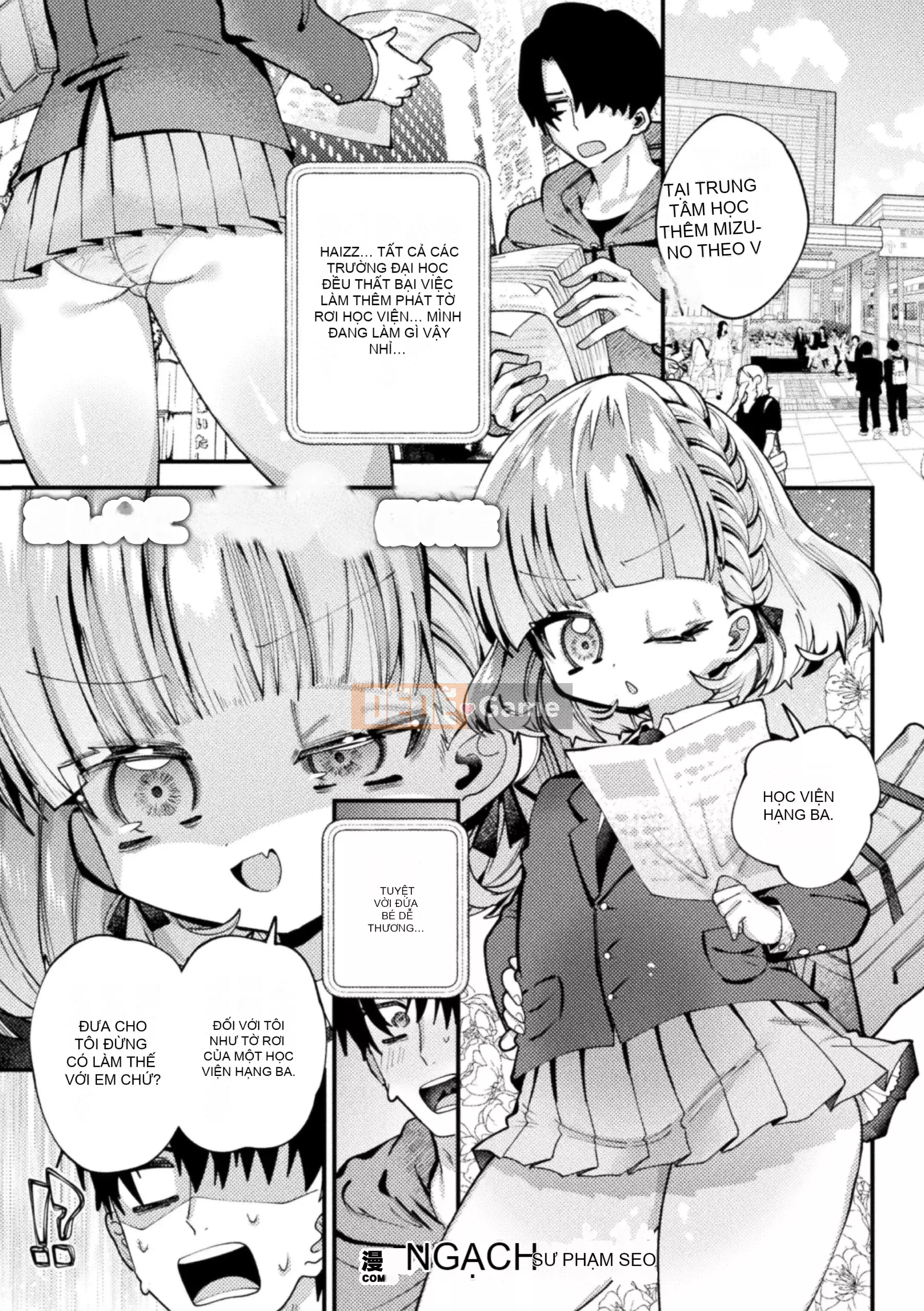 [Tuyển tập] Tạp chí truyện tranh 2D Mesugakipapa Katsuantsu Allowance là khoản thanh toán một lần cho thịt xiên Vol.1 [Kỹ thuật số]