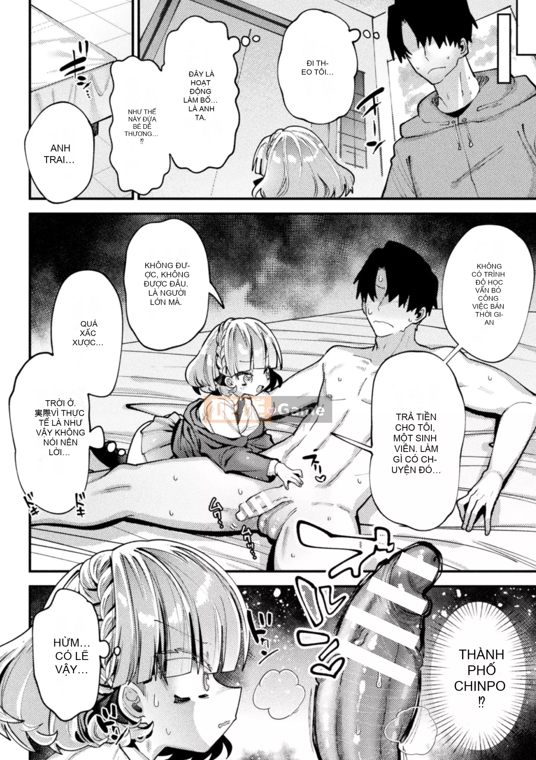 [Tuyển tập] Tạp chí truyện tranh 2D Mesugakipapa Katsuantsu Allowance là khoản thanh toán một lần cho thịt xiên Vol.1 [Kỹ thuật số]