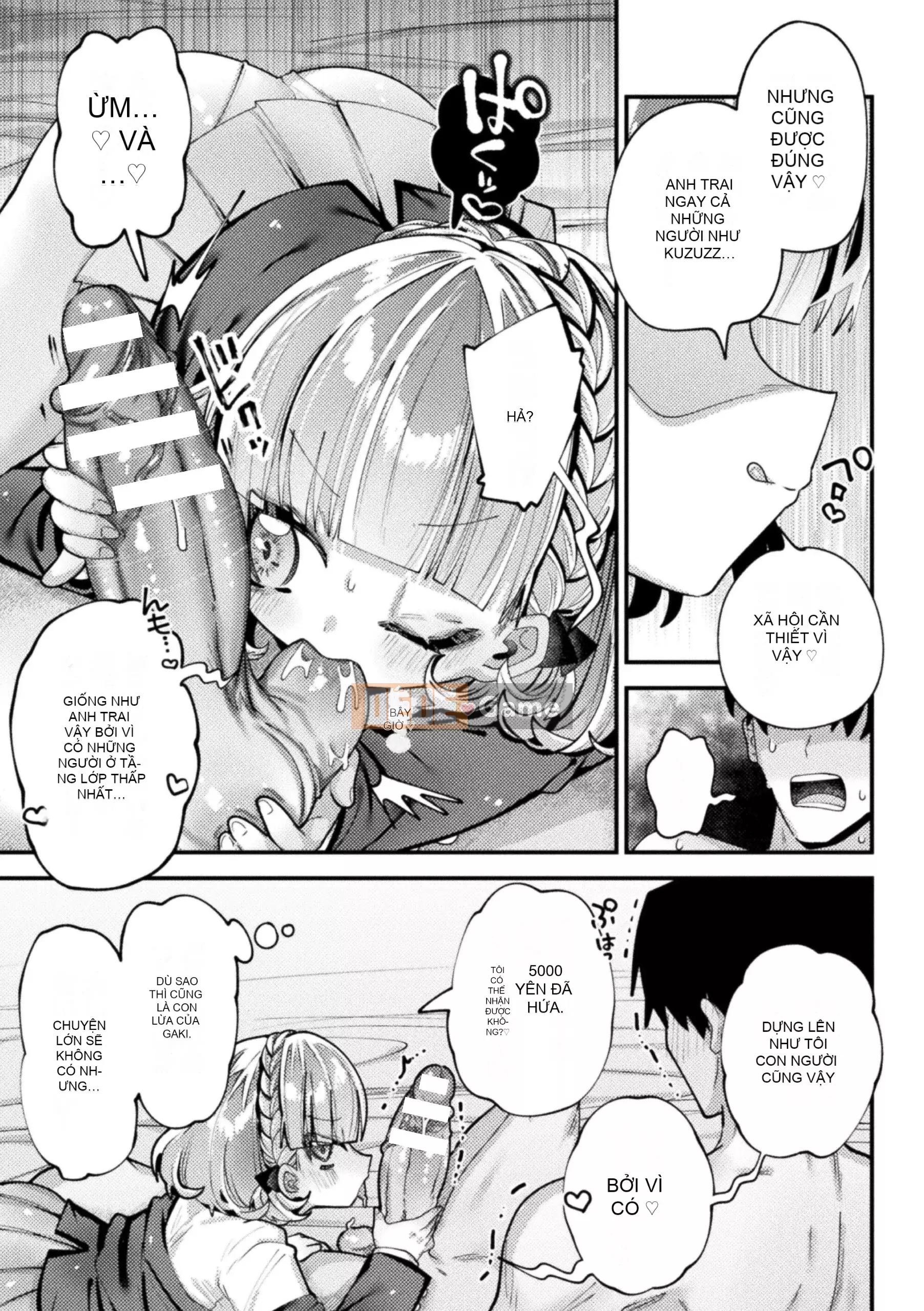 [Tuyển tập] Tạp chí truyện tranh 2D Mesugakipapa Katsuantsu Allowance là khoản thanh toán một lần cho thịt xiên Vol.1 [Kỹ thuật số]