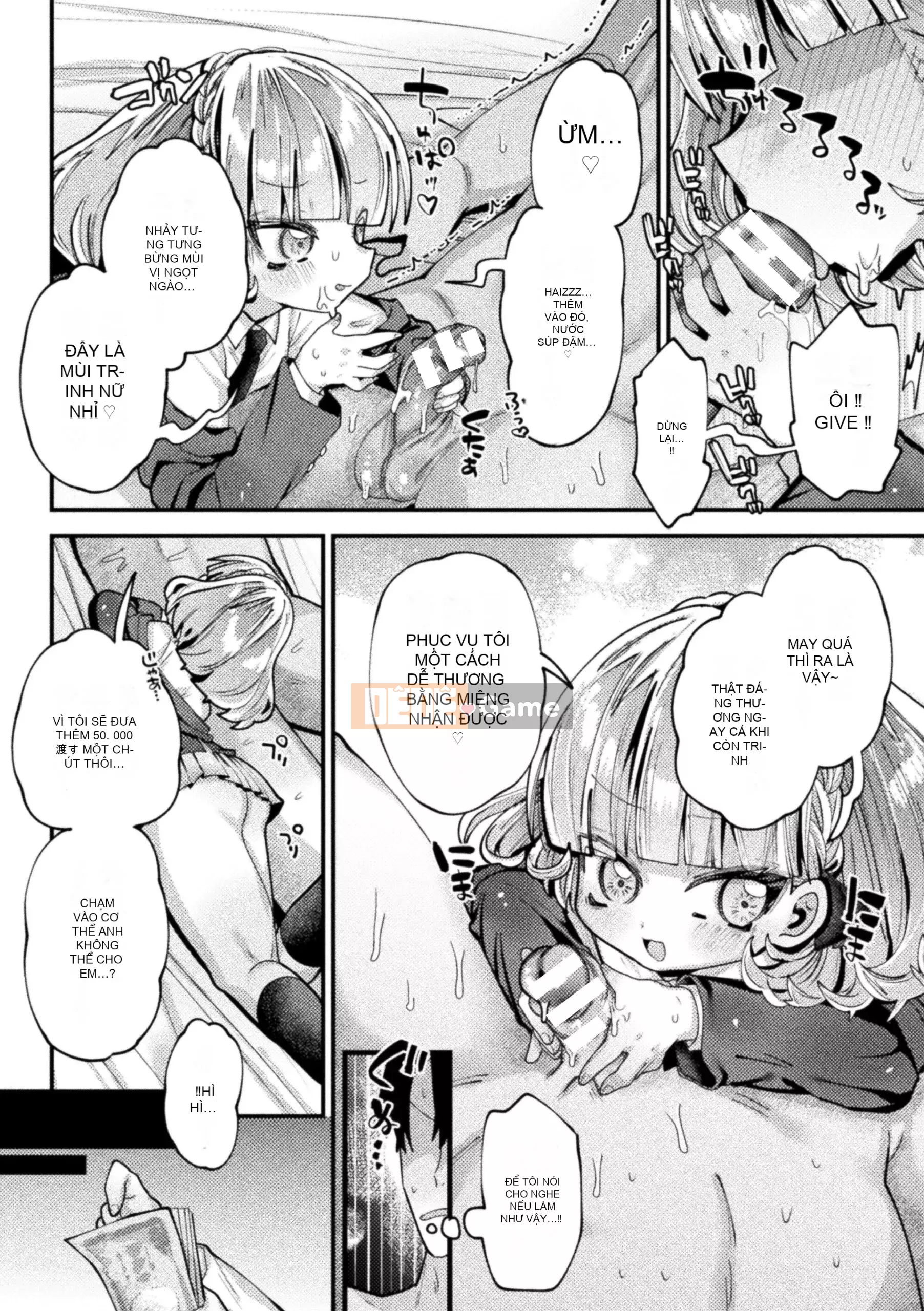 [Tuyển tập] Tạp chí truyện tranh 2D Mesugakipapa Katsuantsu Allowance là khoản thanh toán một lần cho thịt xiên Vol.1 [Kỹ thuật số]