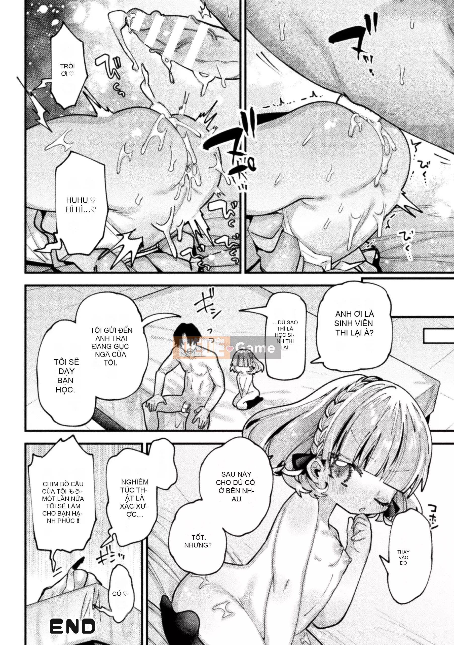 [Tuyển tập] Tạp chí truyện tranh 2D Mesugakipapa Katsuantsu Allowance là khoản thanh toán một lần cho thịt xiên Vol.1 [Kỹ thuật số]