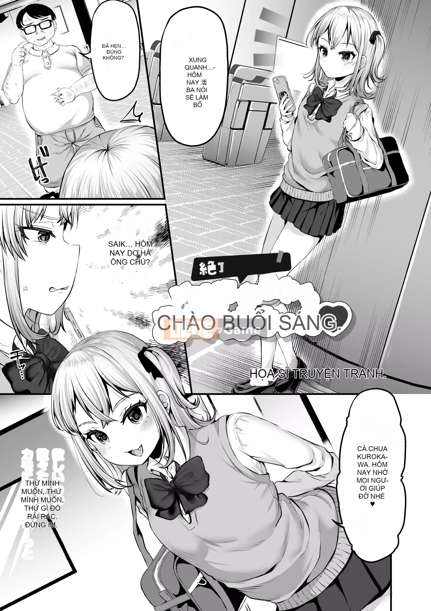 [Tuyển tập] Tạp chí truyện tranh 2D Mesugakipapa Katsuantsu Allowance là khoản thanh toán một lần cho thịt xiên Vol.1 [Kỹ thuật số]