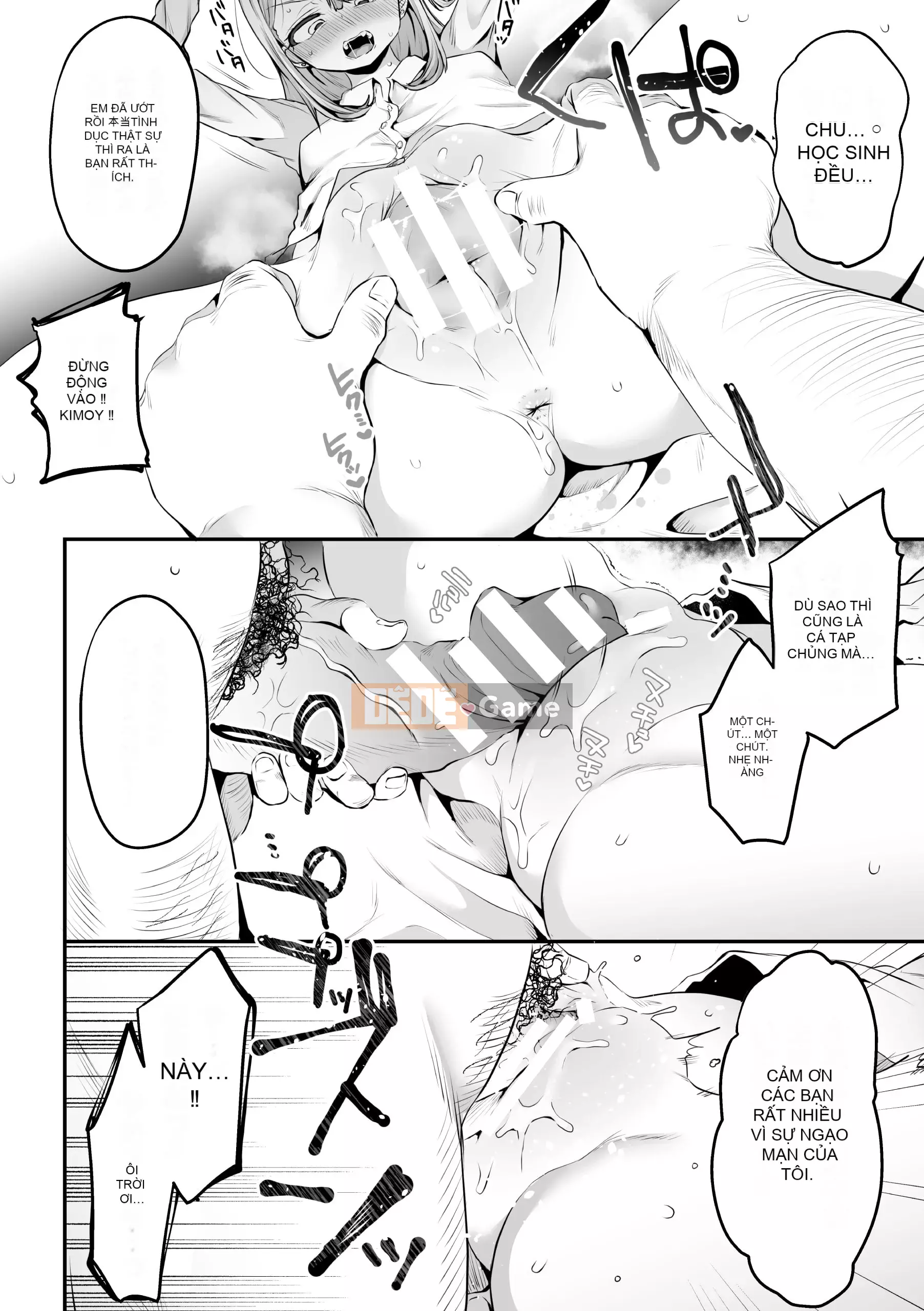 [Tuyển tập] Tạp chí truyện tranh 2D Mesugakipapa Katsuantsu Allowance là khoản thanh toán một lần cho thịt xiên Vol.1 [Kỹ thuật số]